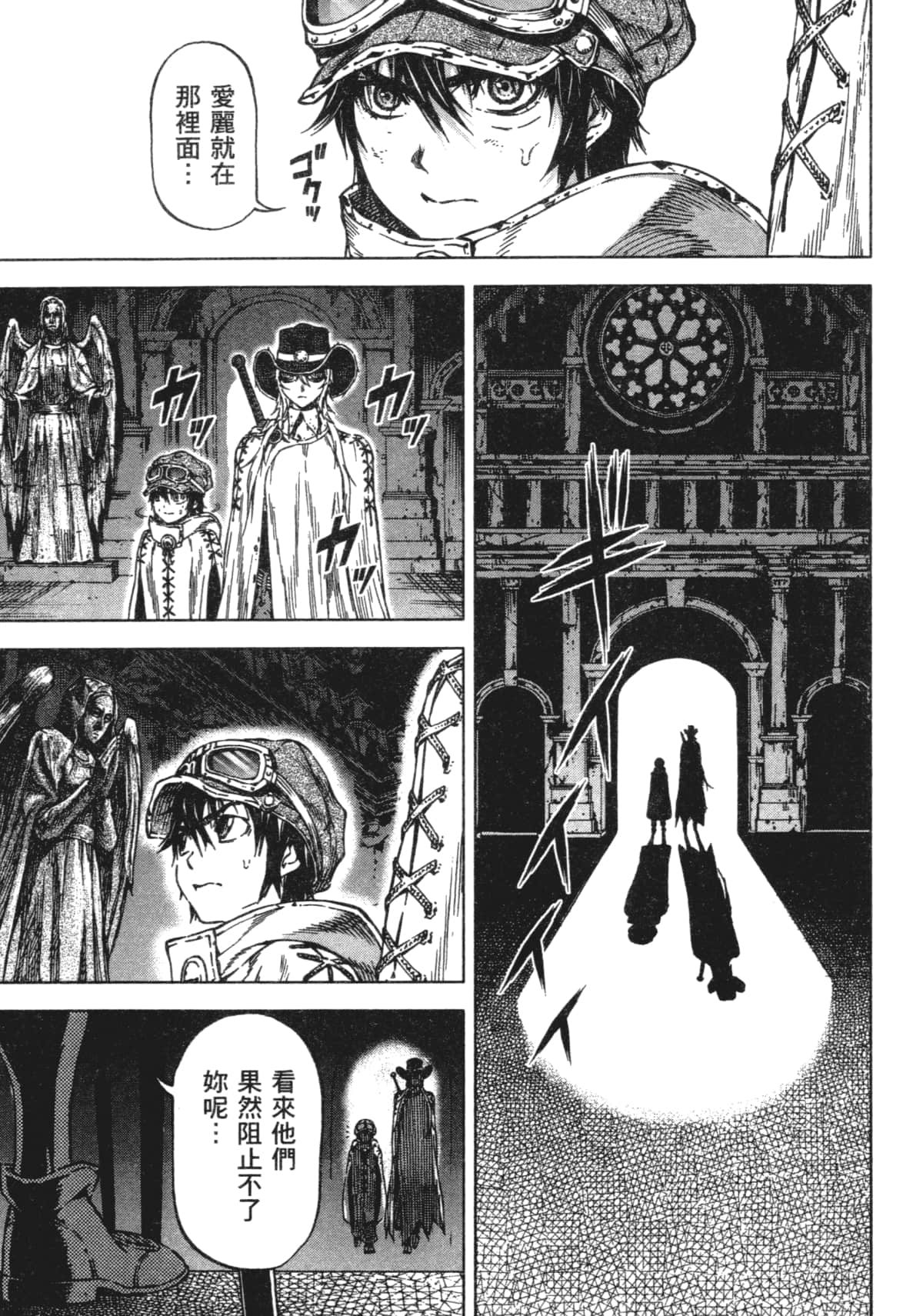 Page 159