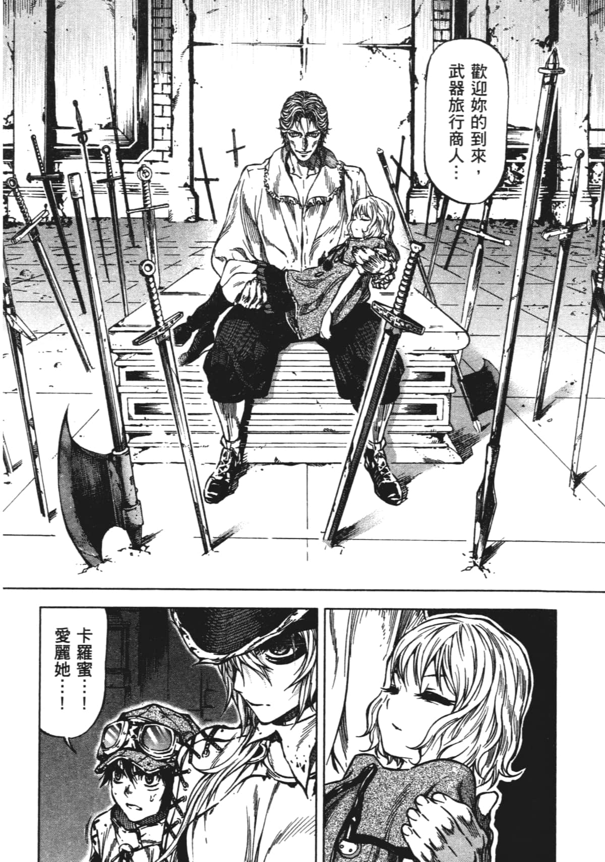 Page 160