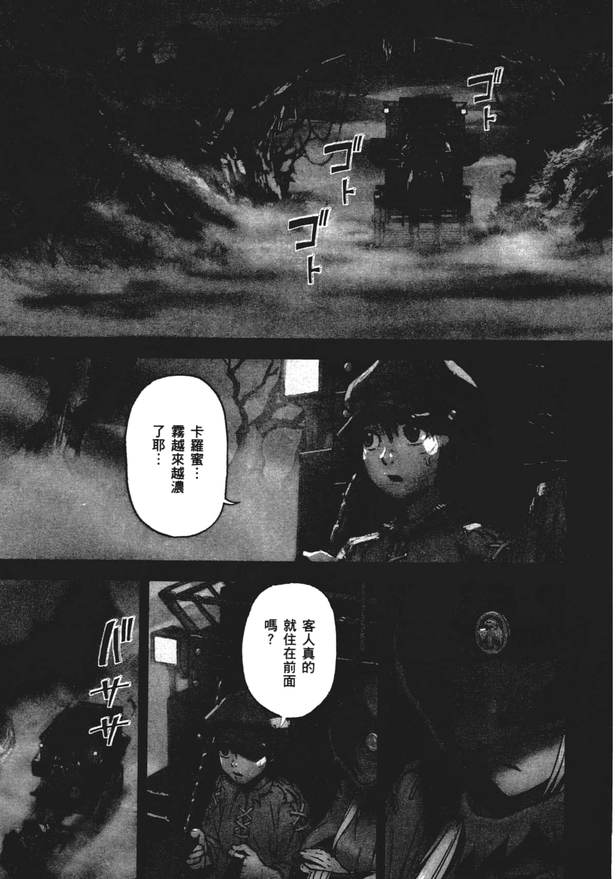 Page 171