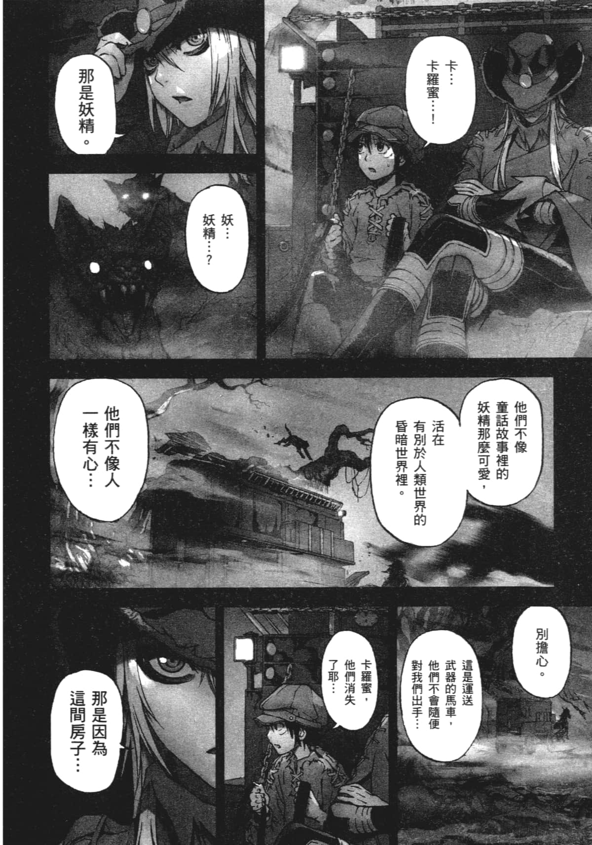 Page 174