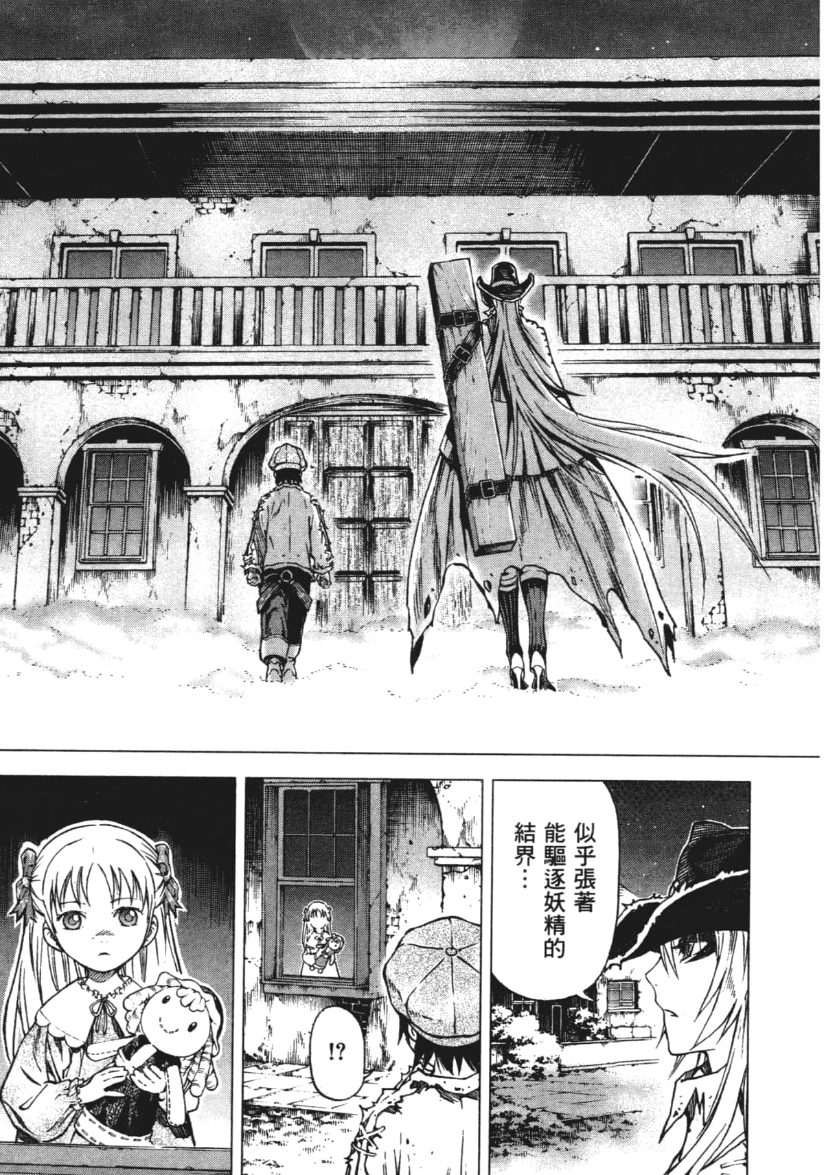 Page 175