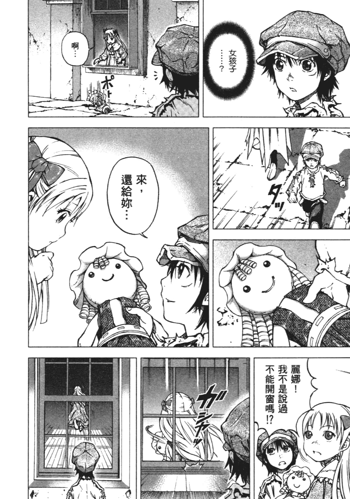 Page 176