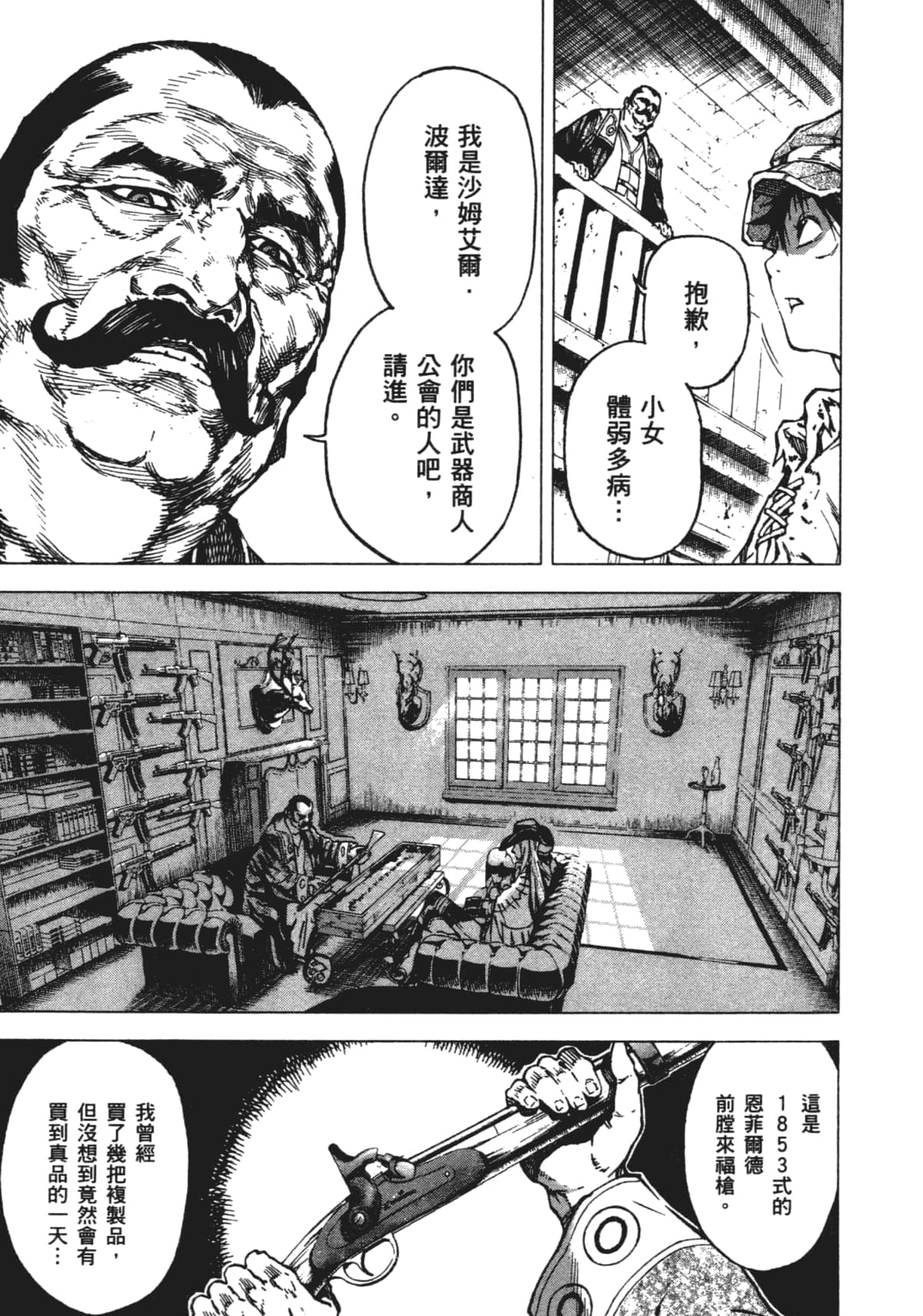 Page 177