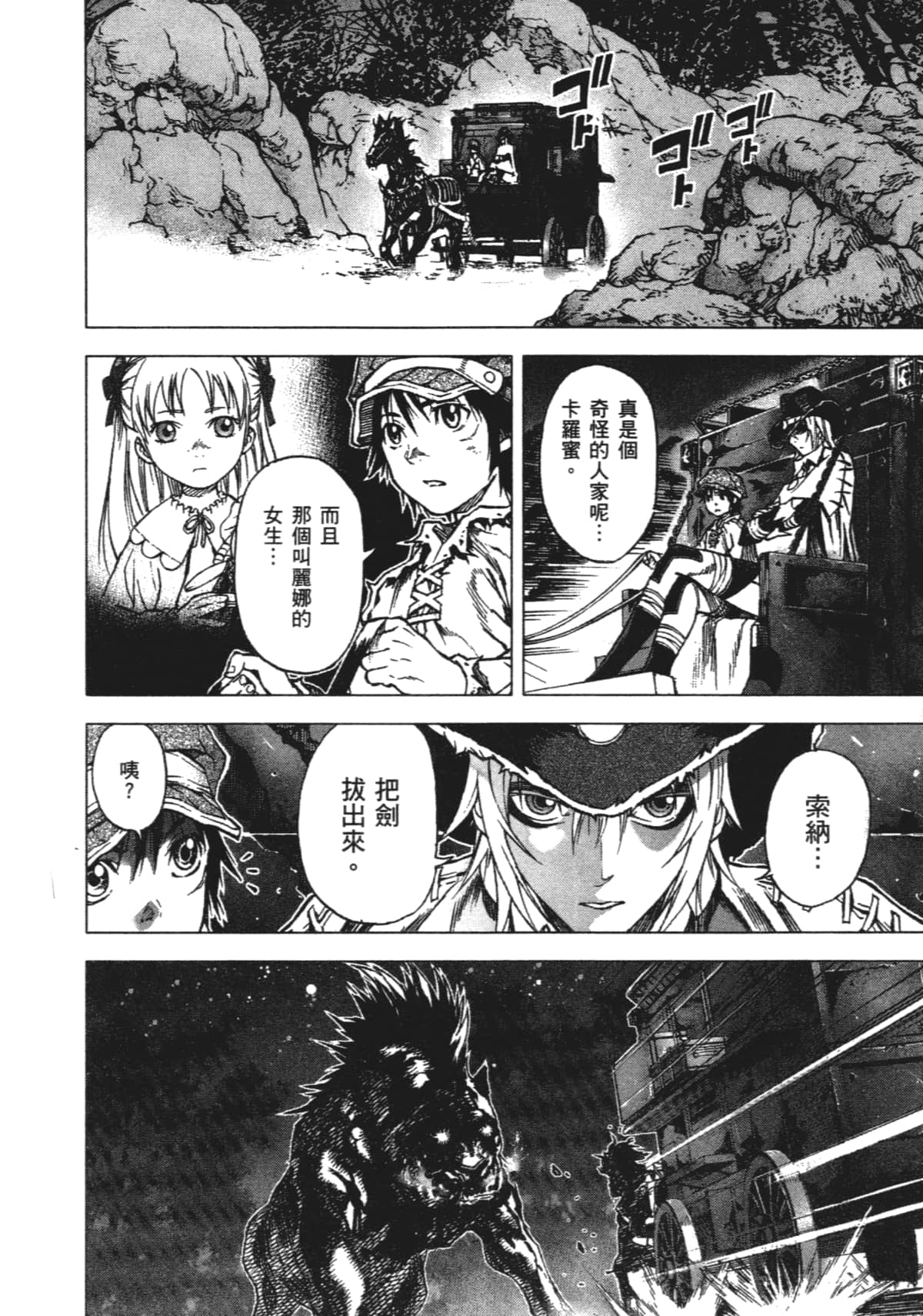 Page 180