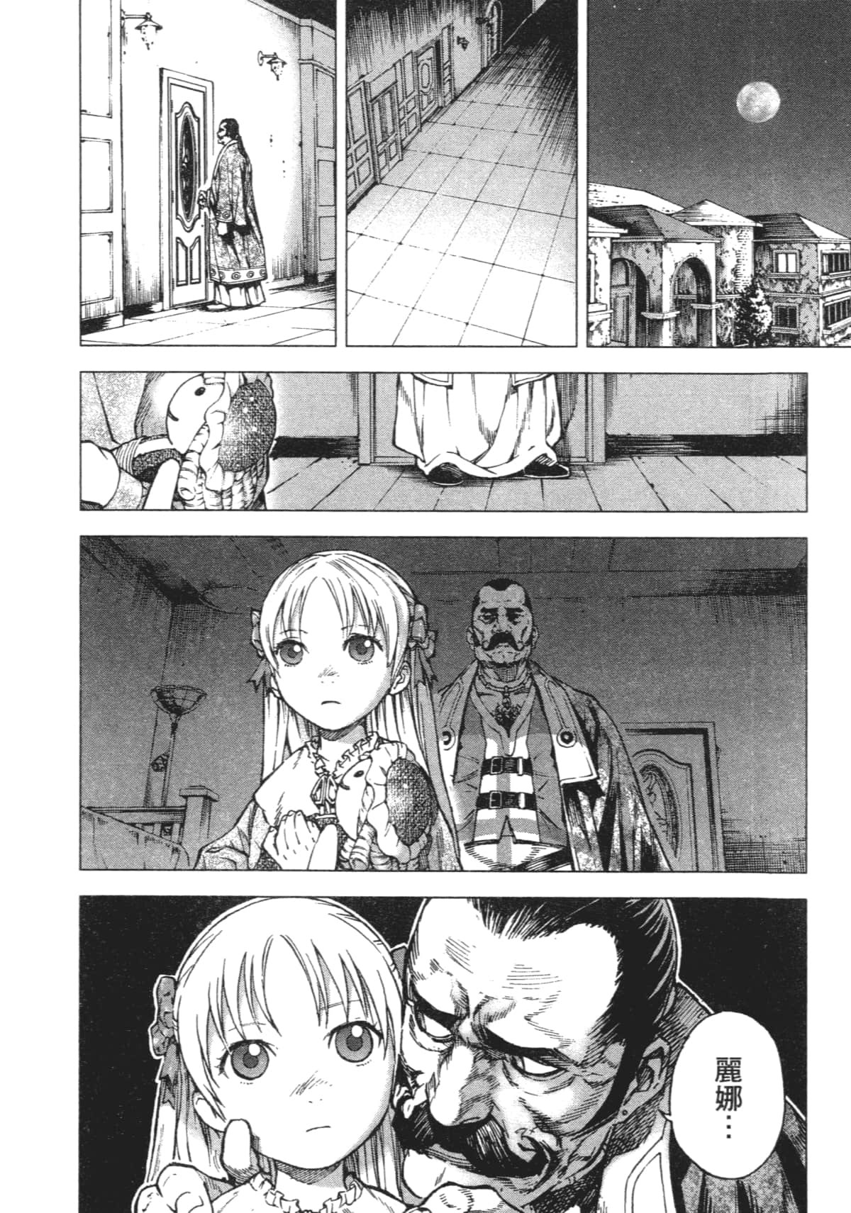 Page 182