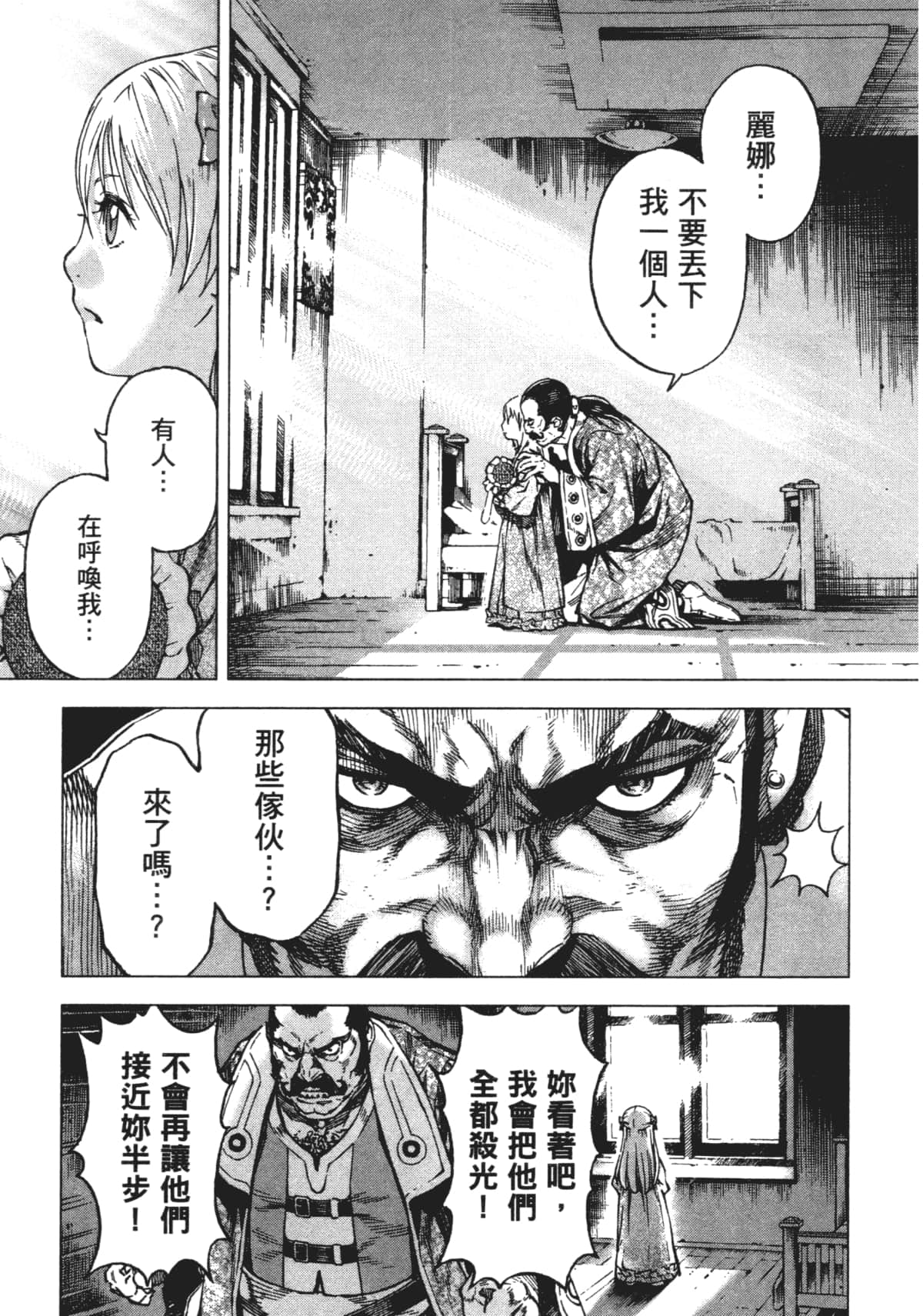 Page 183
