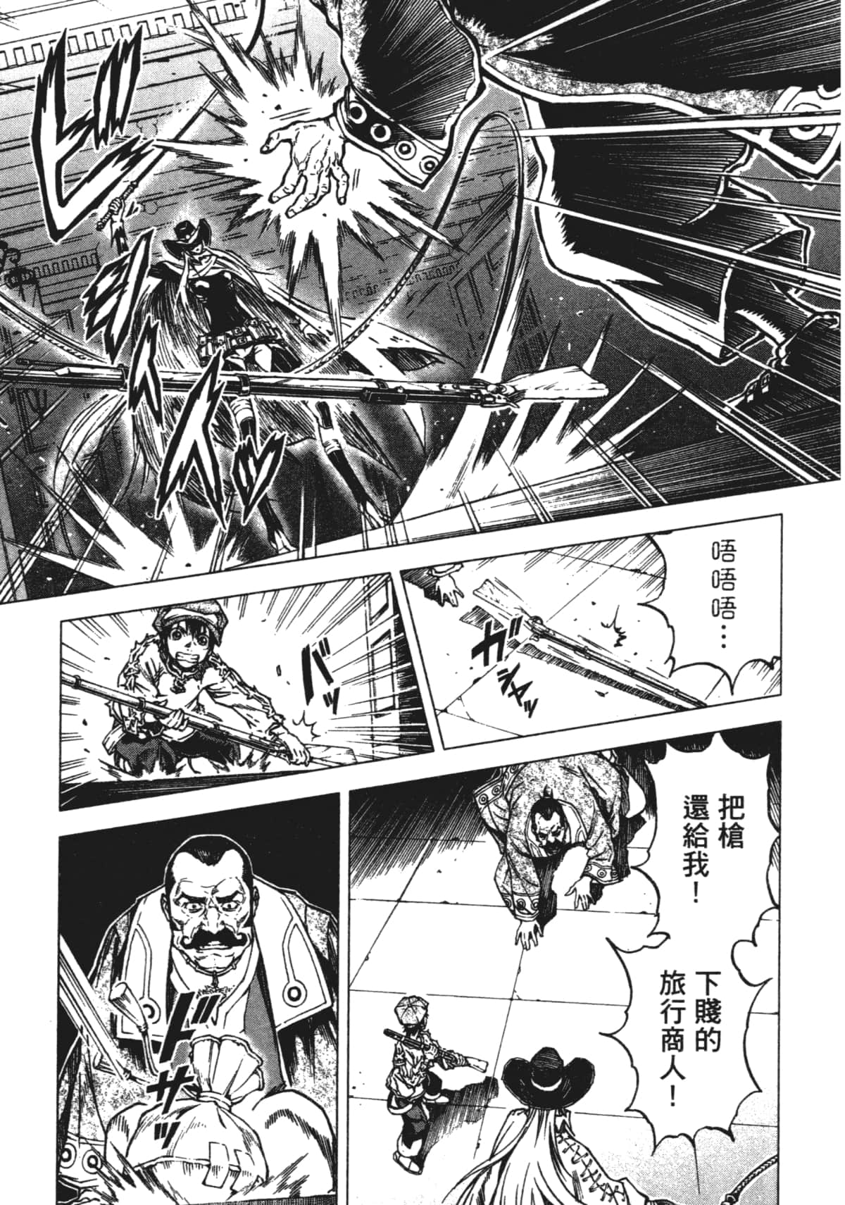 Page 185