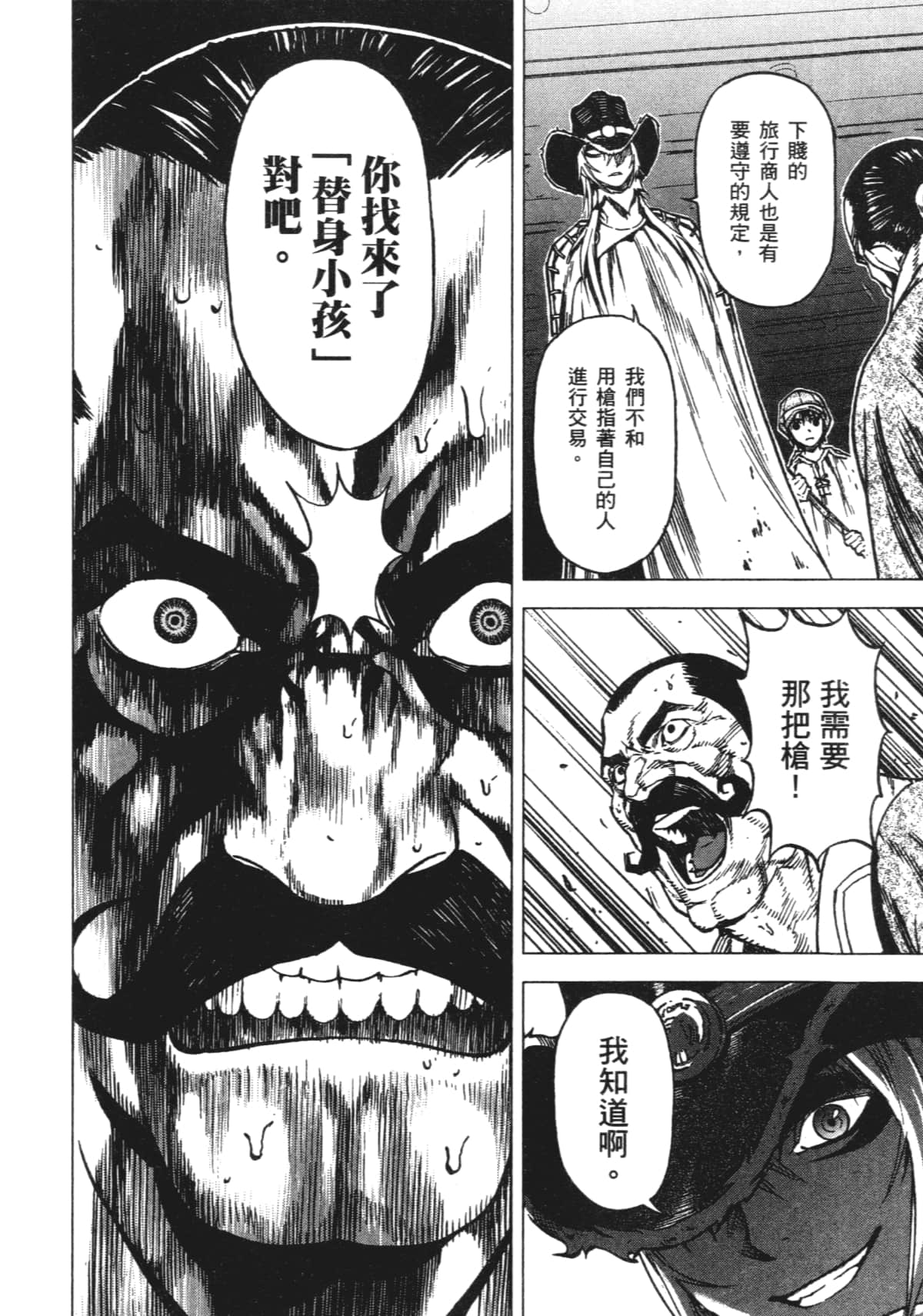 Page 186