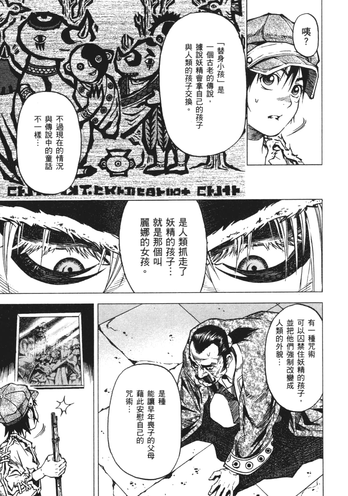 Page 187