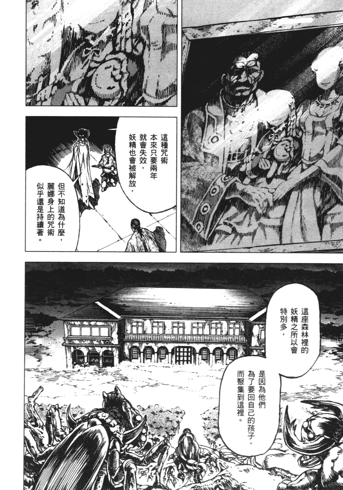 Page 188