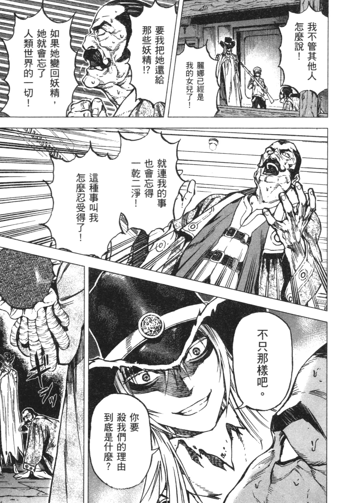 Page 189