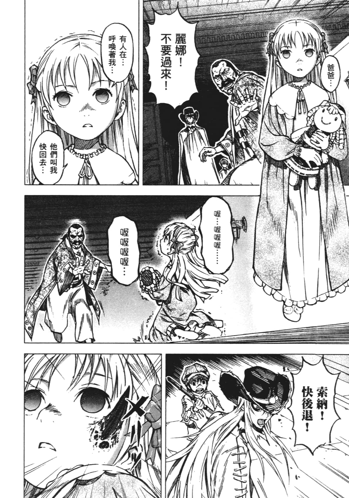 Page 190