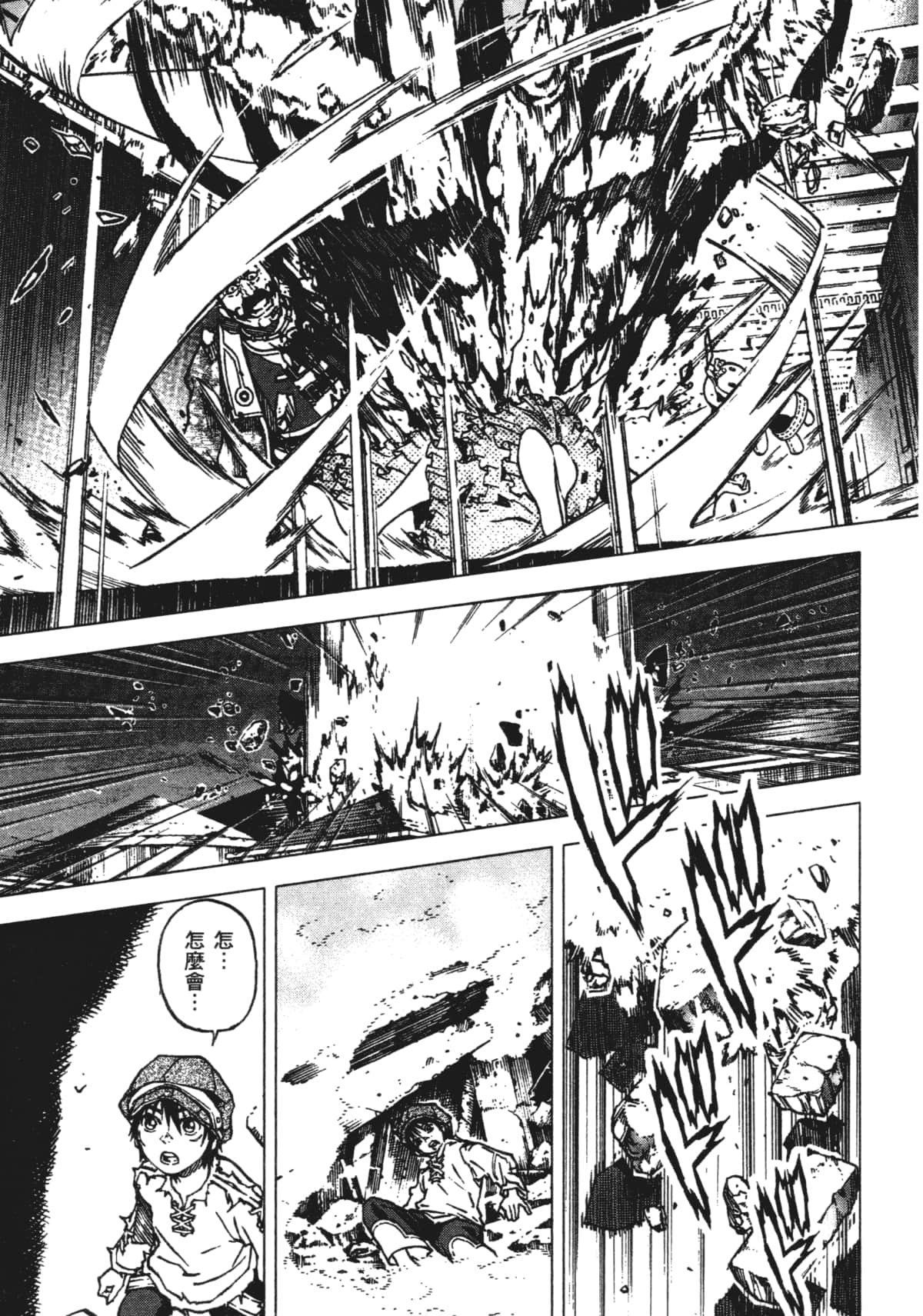 Page 191