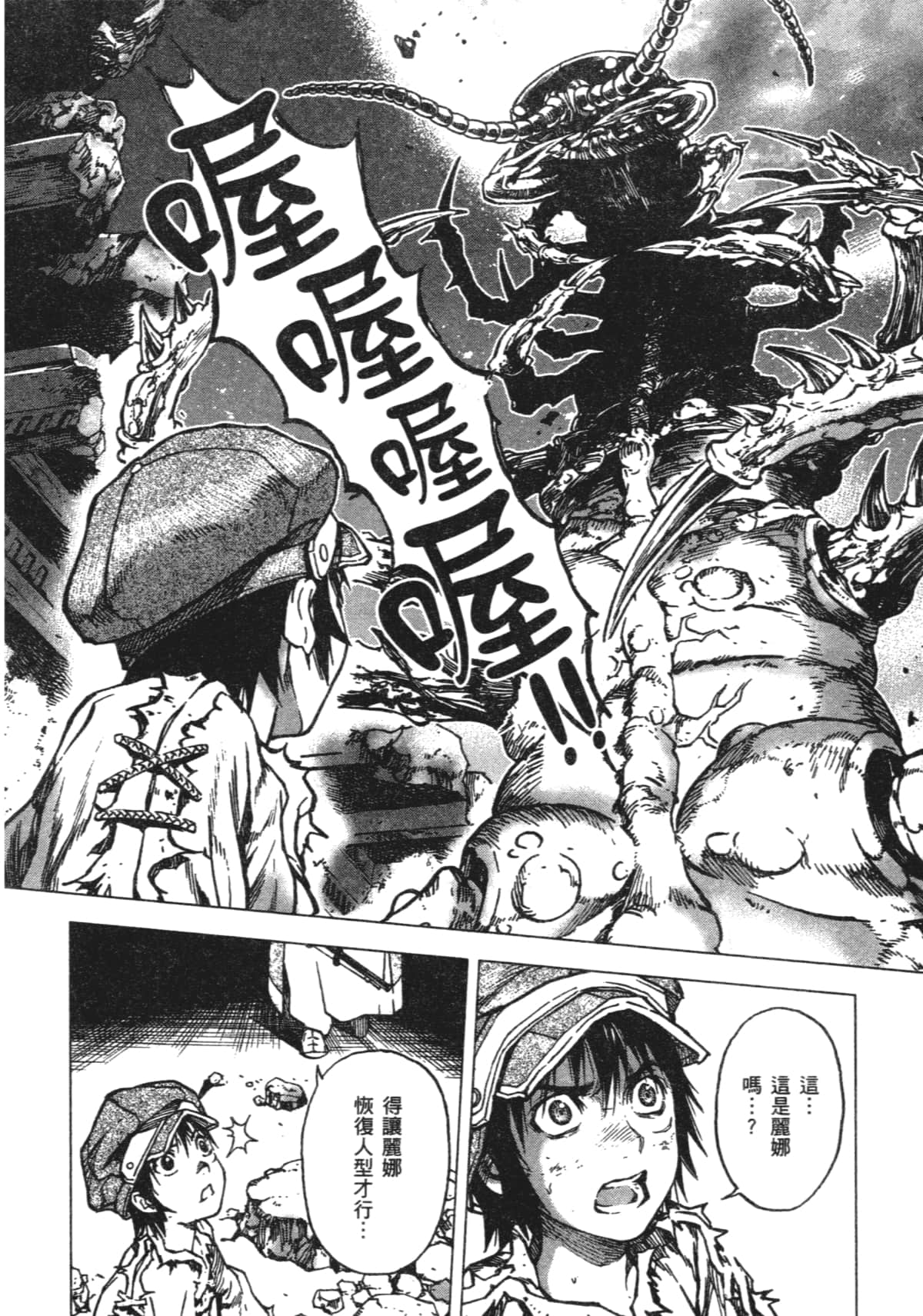 Page 192