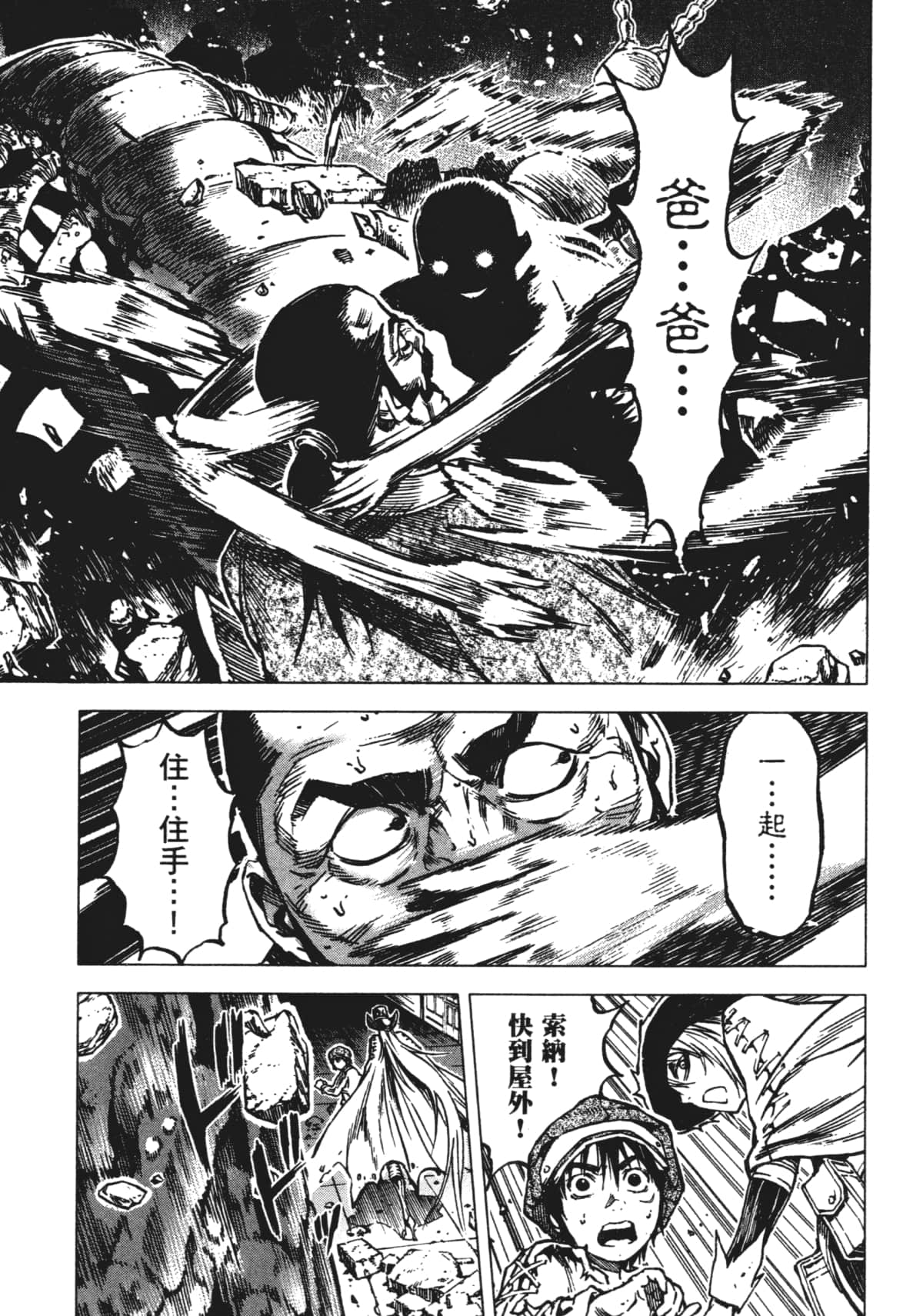 Page 195