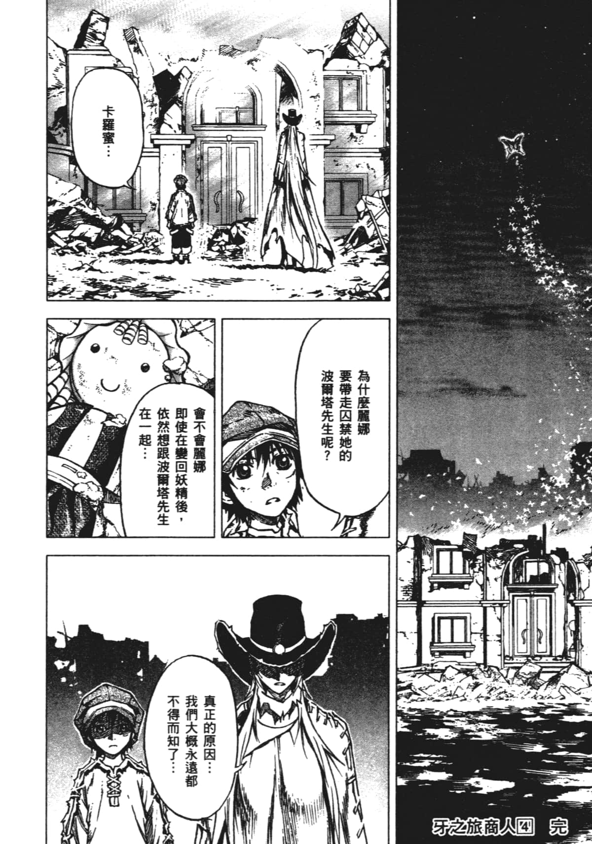 Page 198