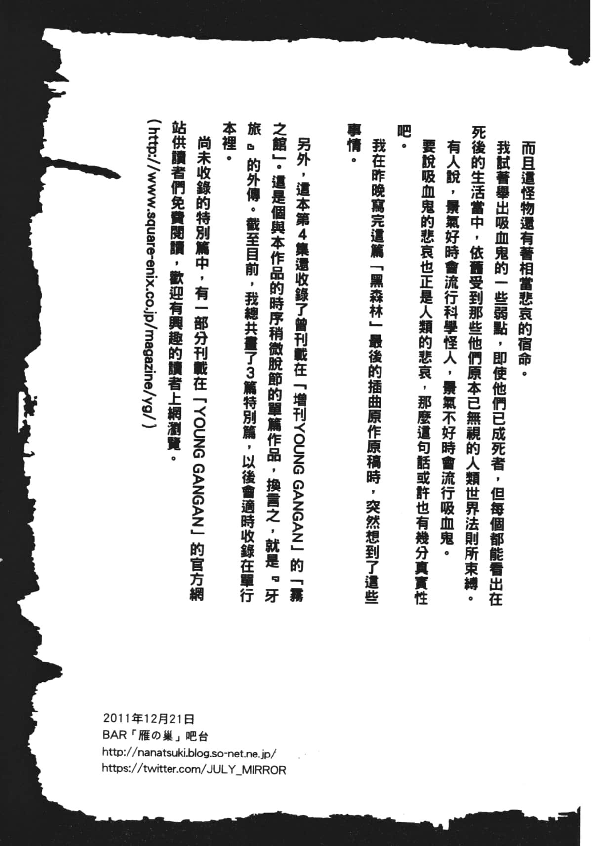 Page 201