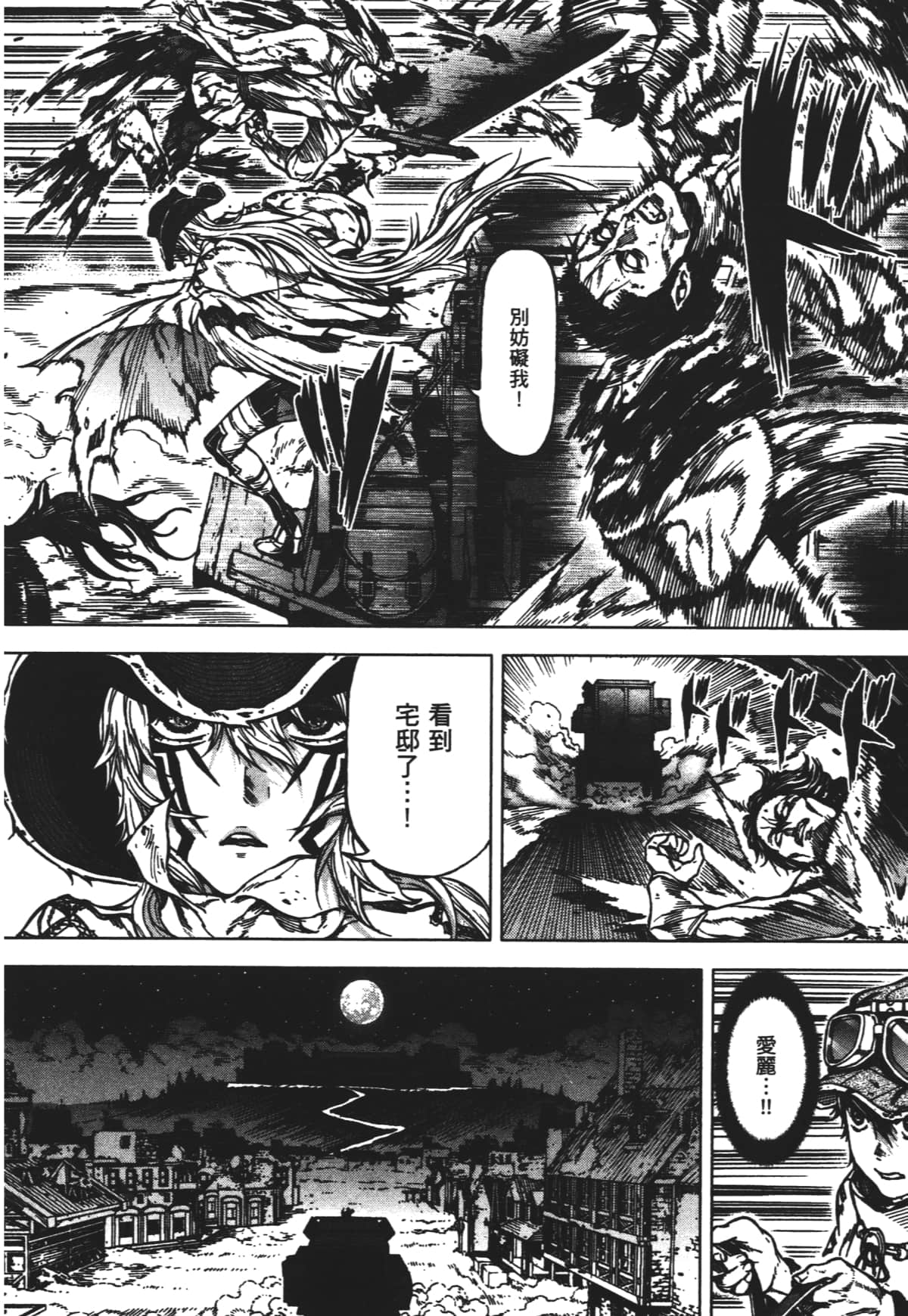 Page 88