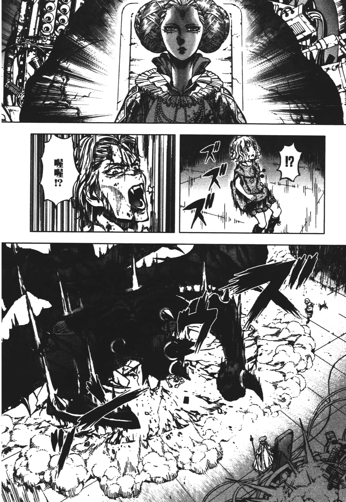 Page 92
