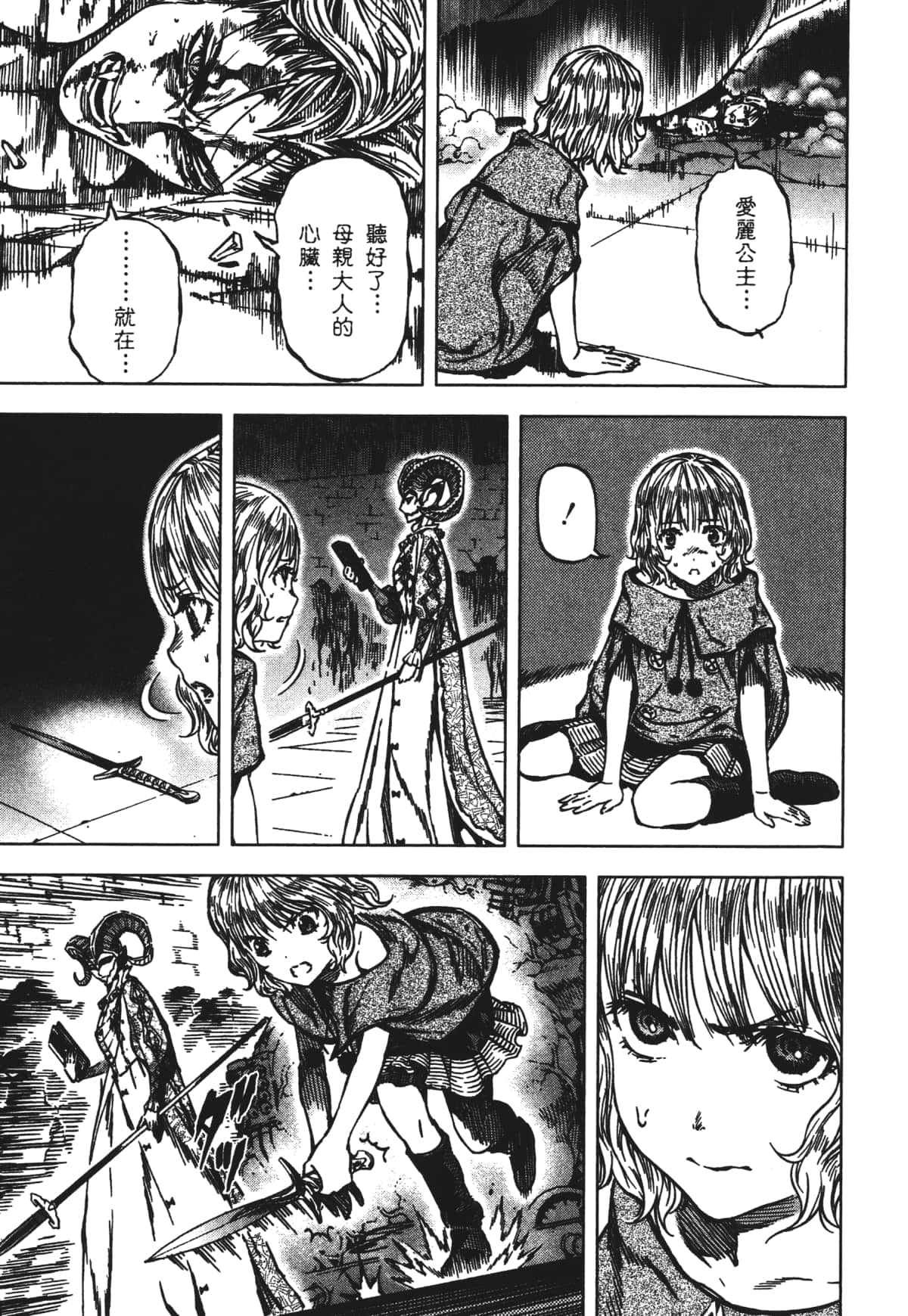 Page 99