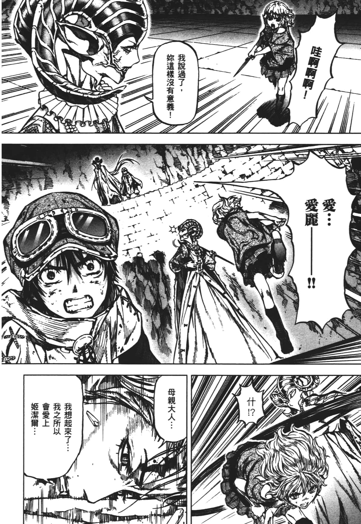 Page 100