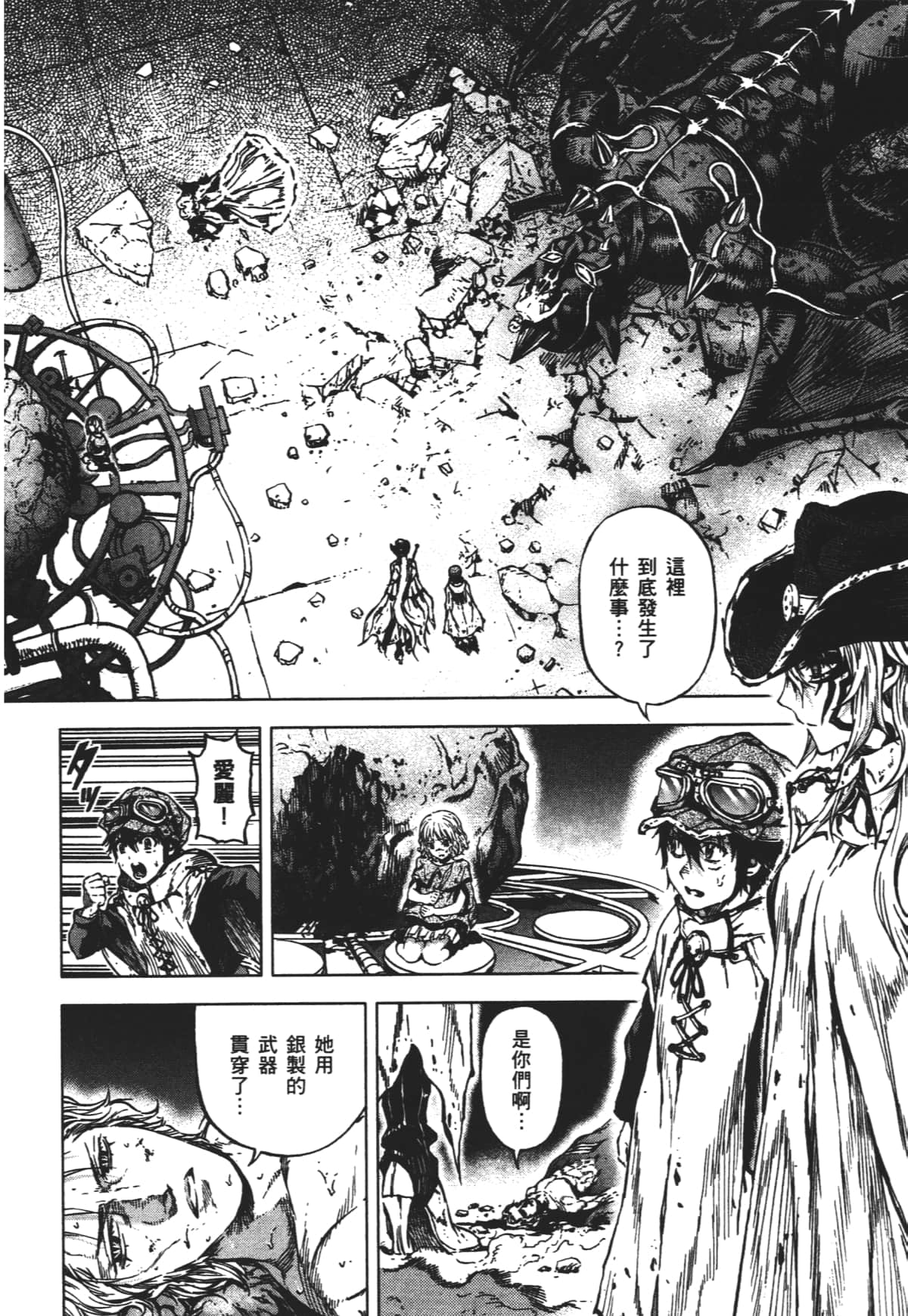 Page 106