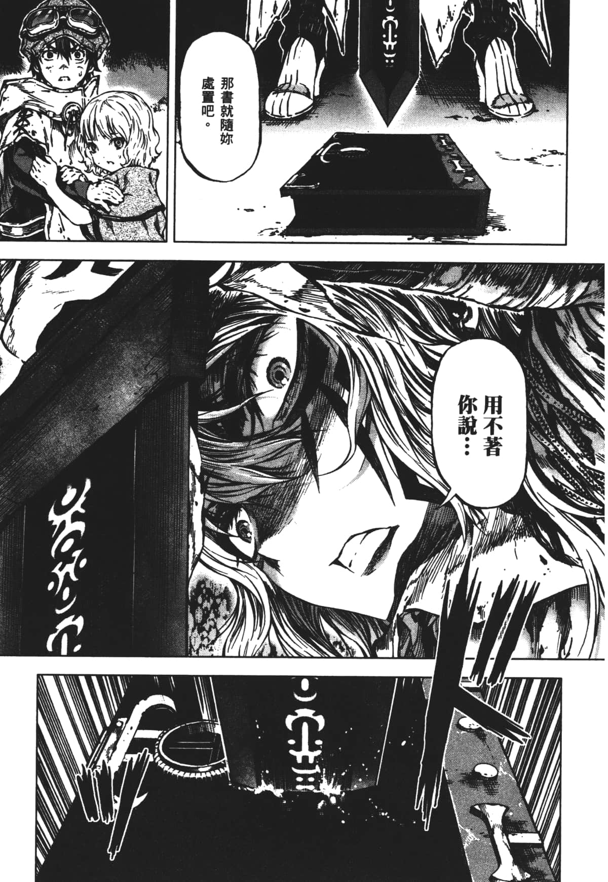 Page 111