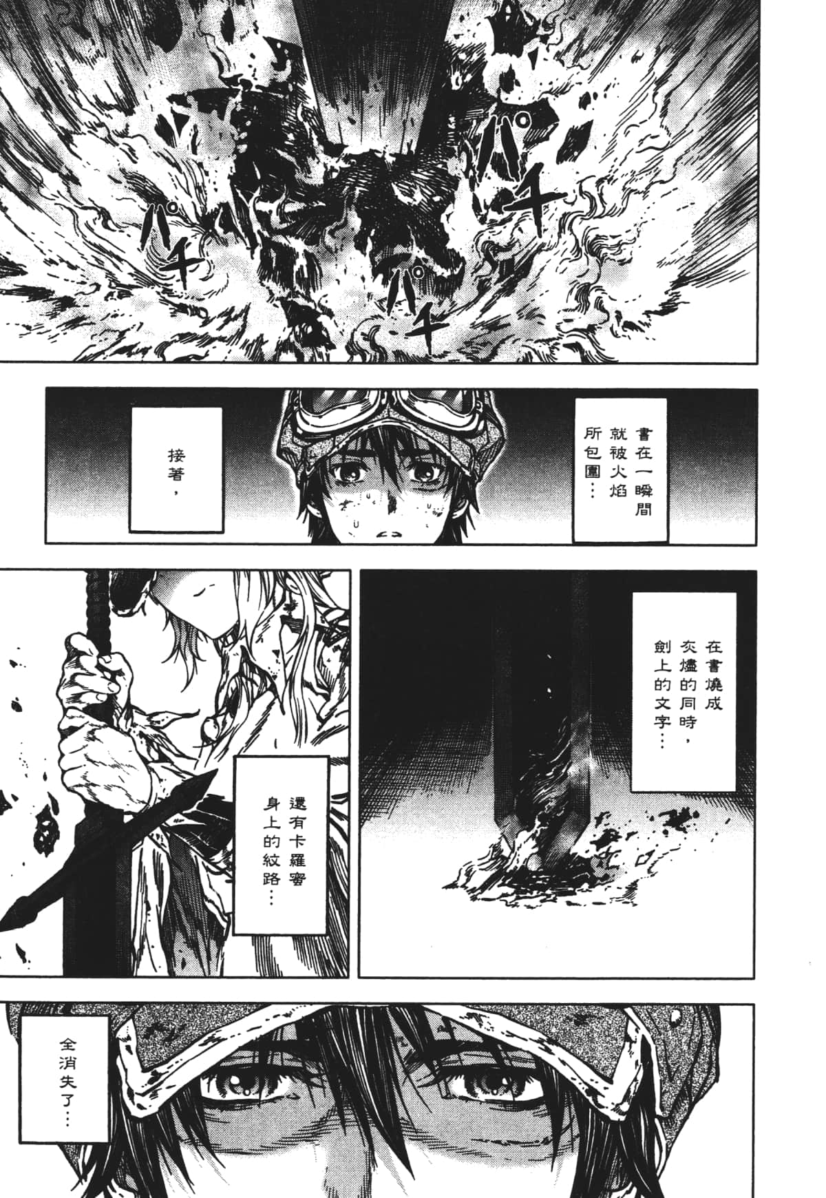 Page 113