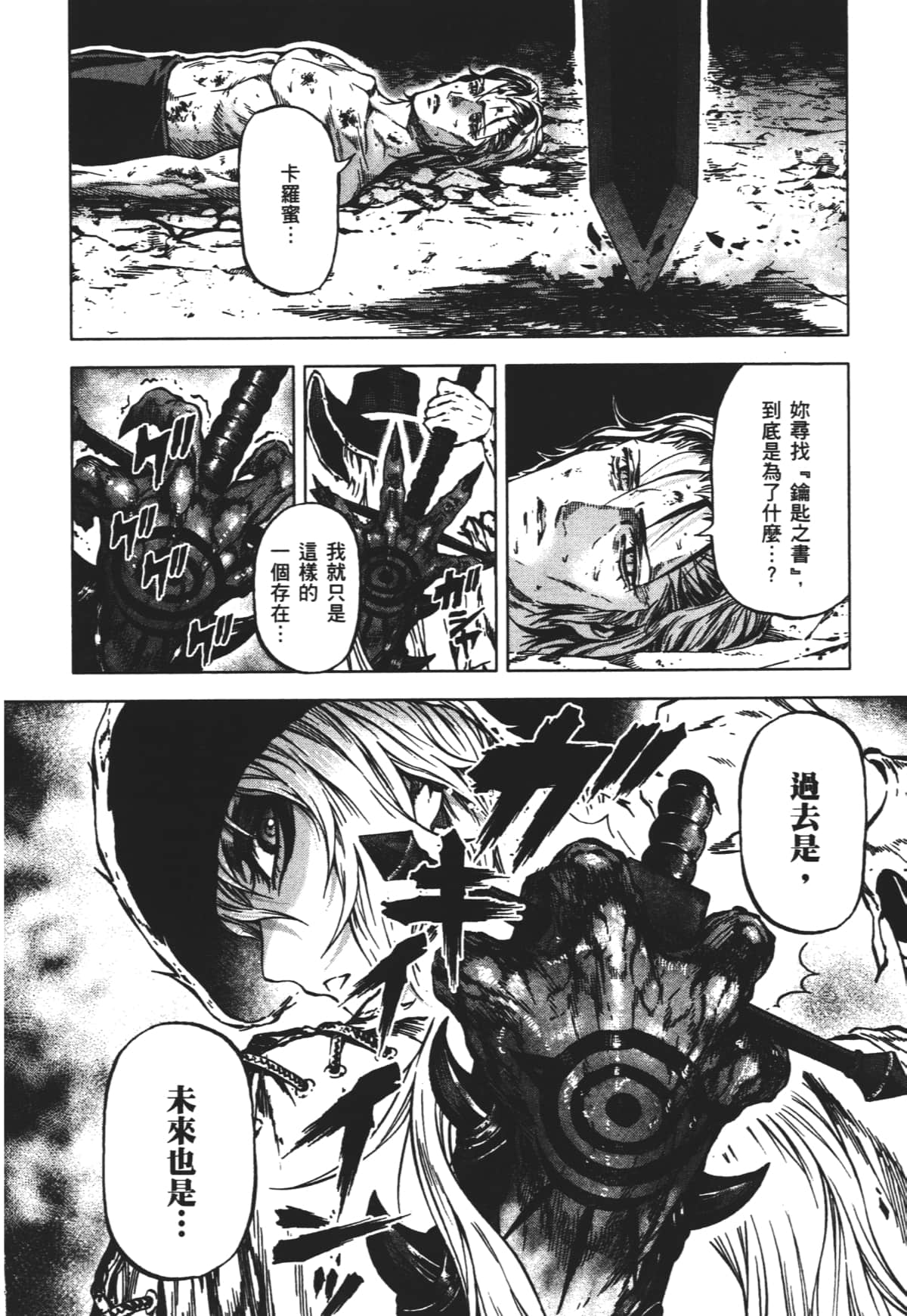 Page 114