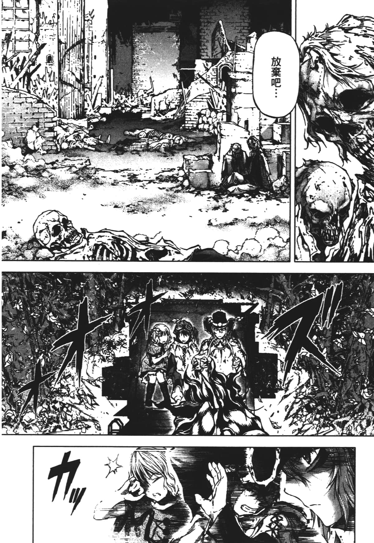 Page 118