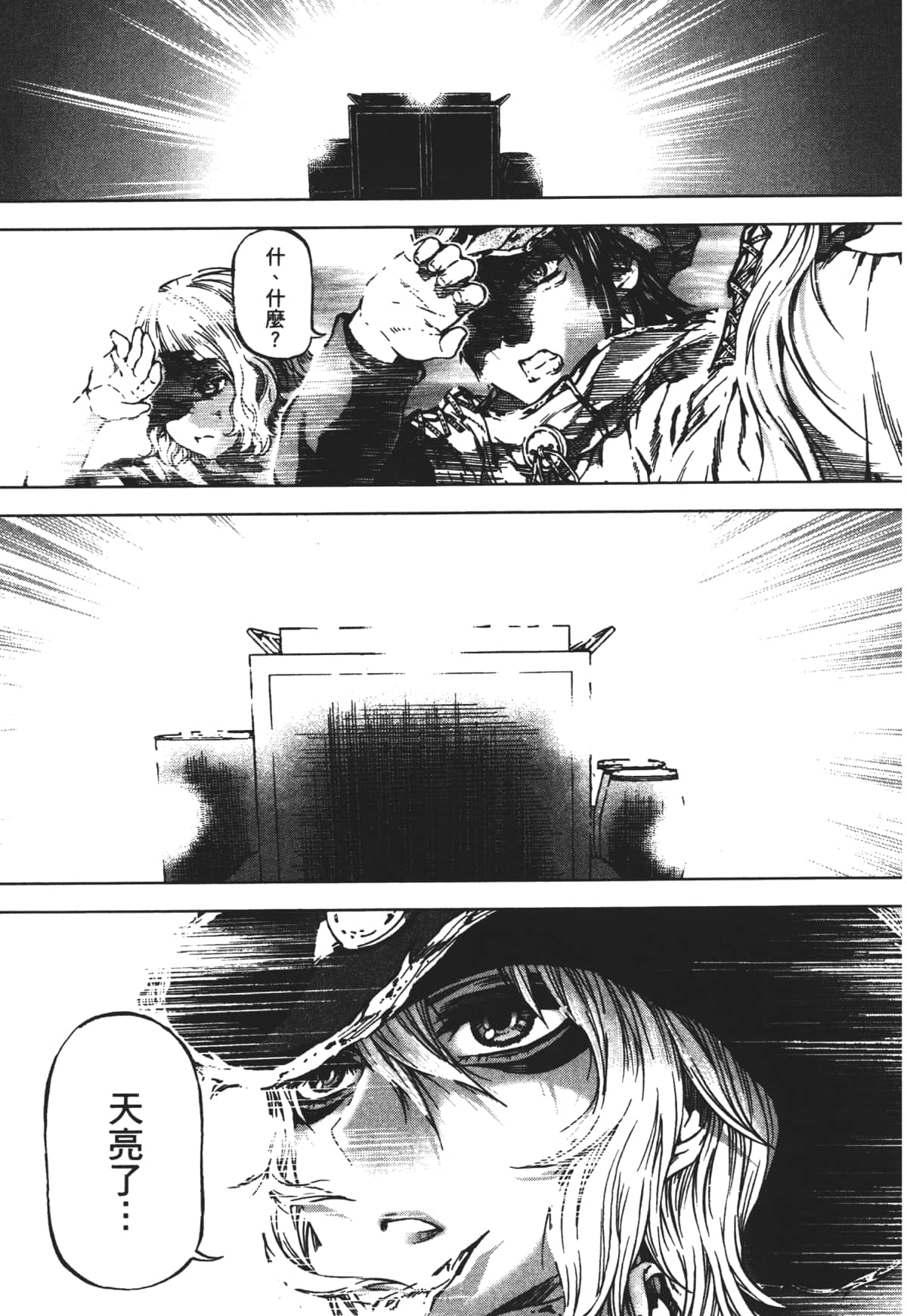 Page 119