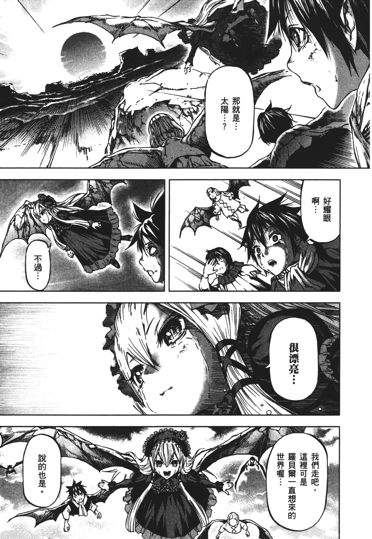 Page 121