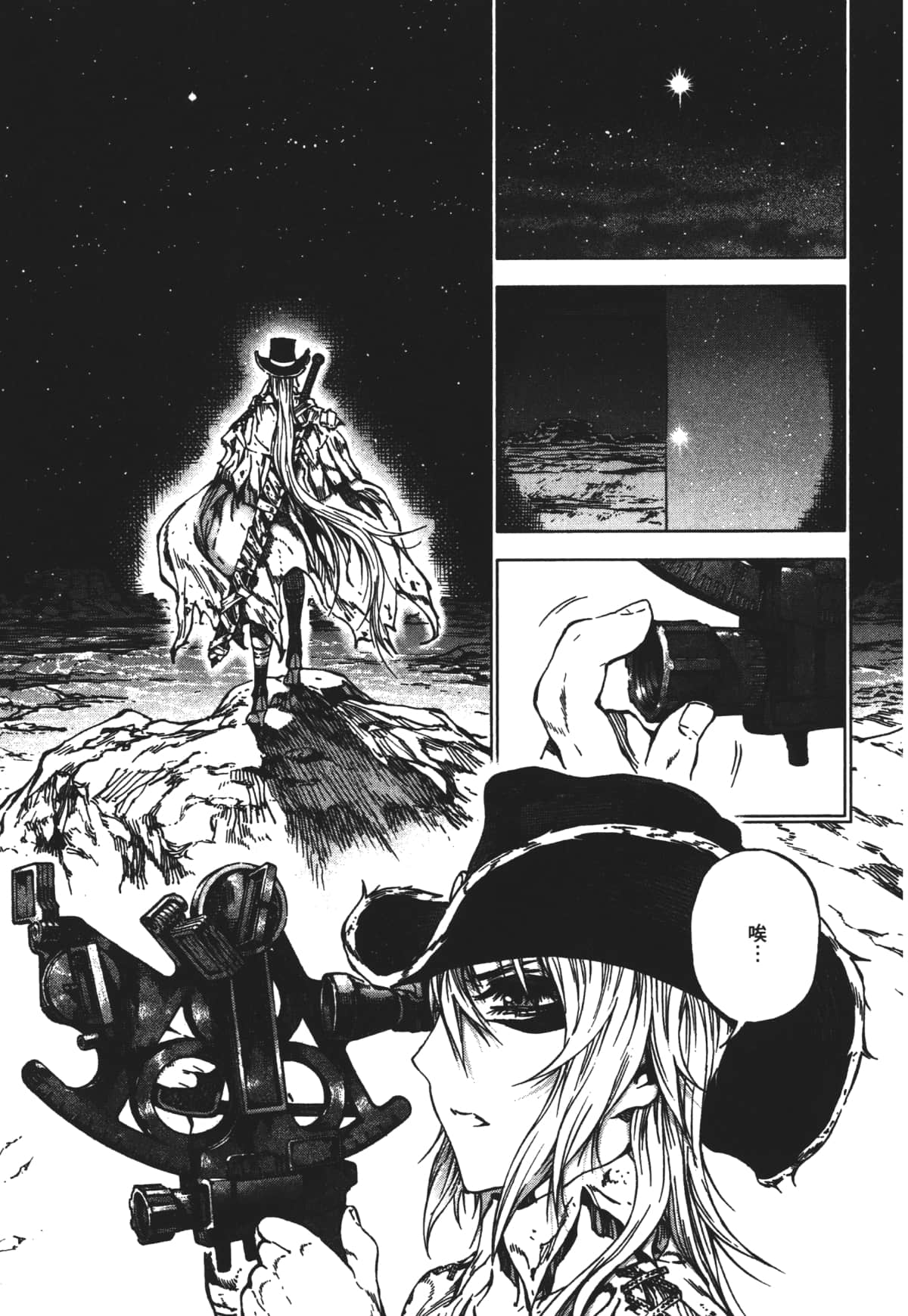 Page 127