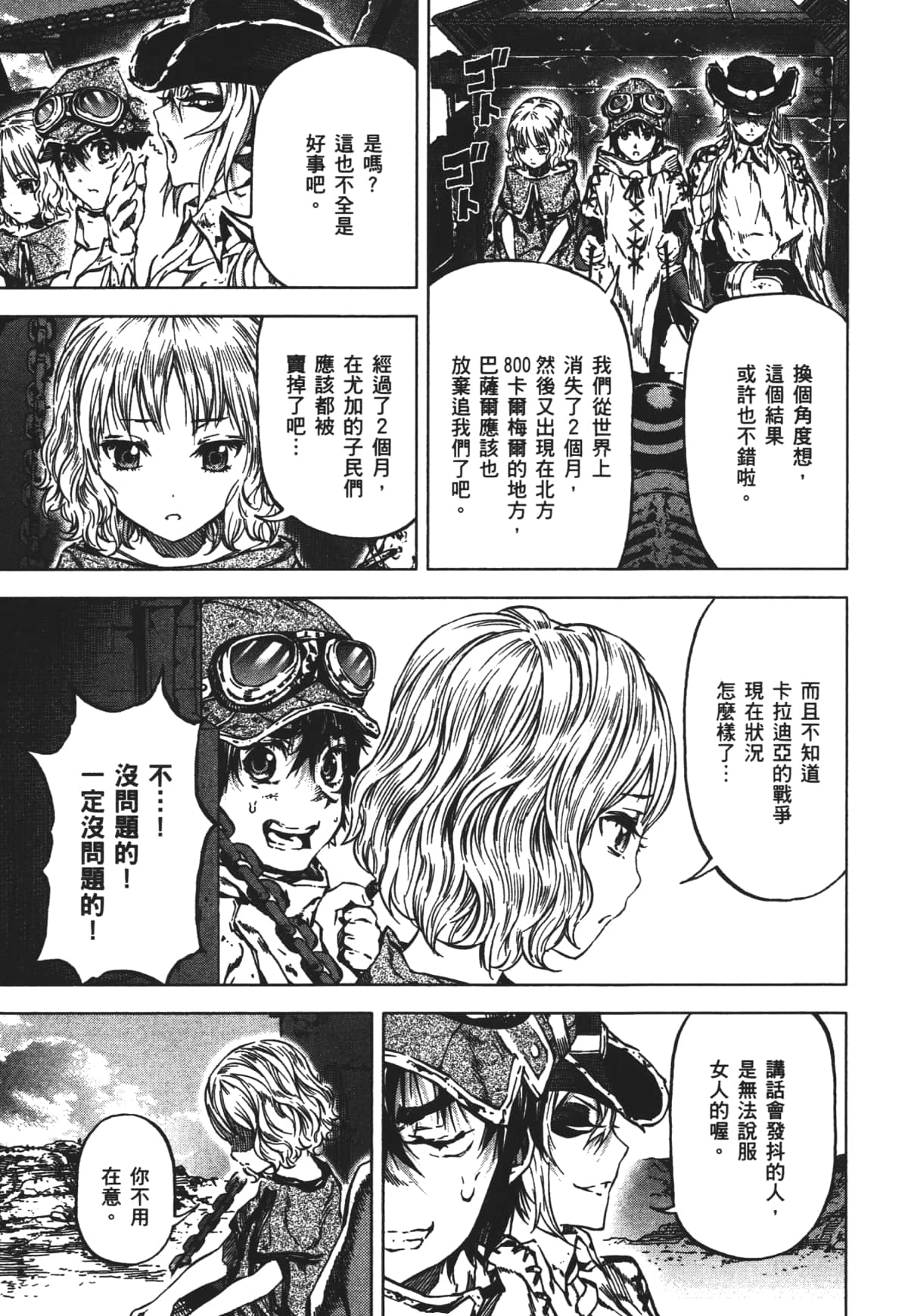 Page 131