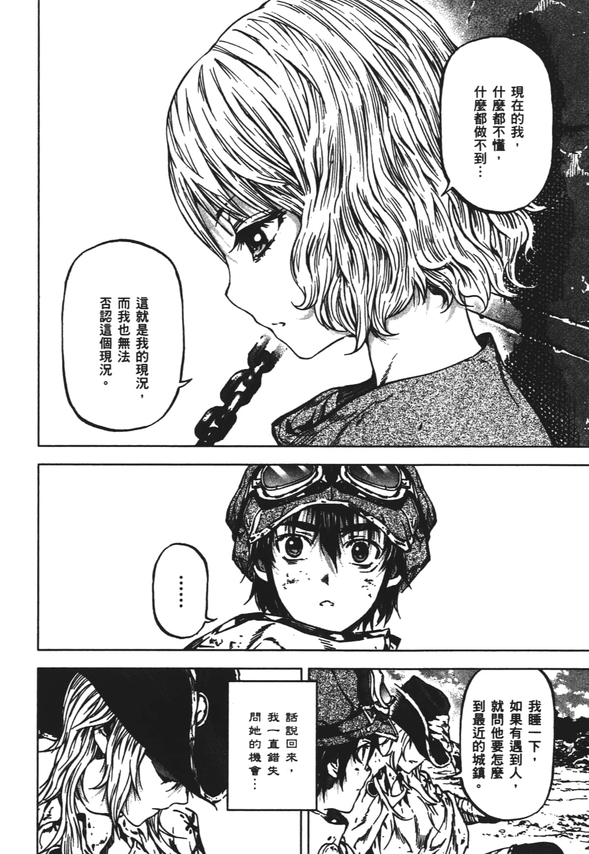 Page 132