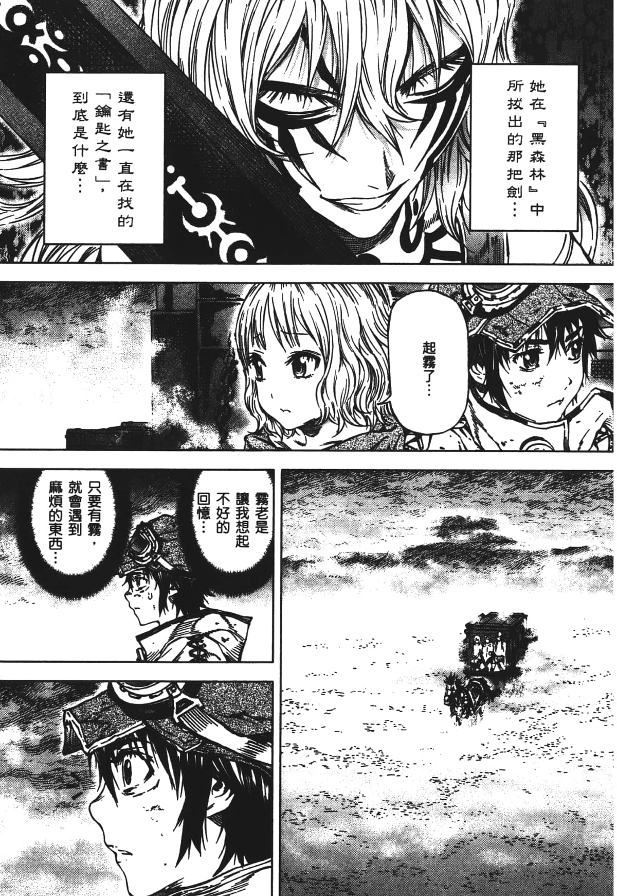 Page 133