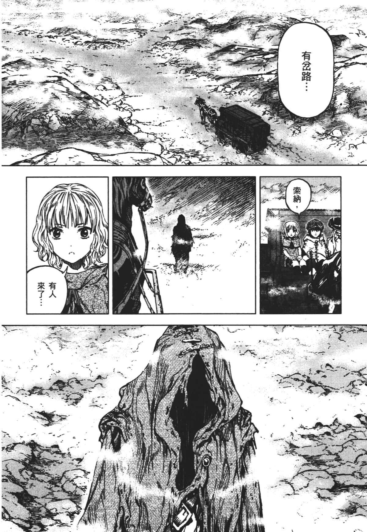 Page 134