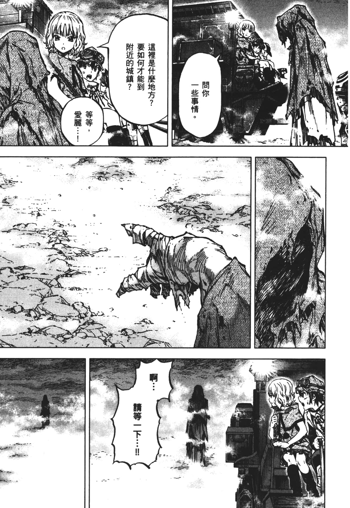 Page 135