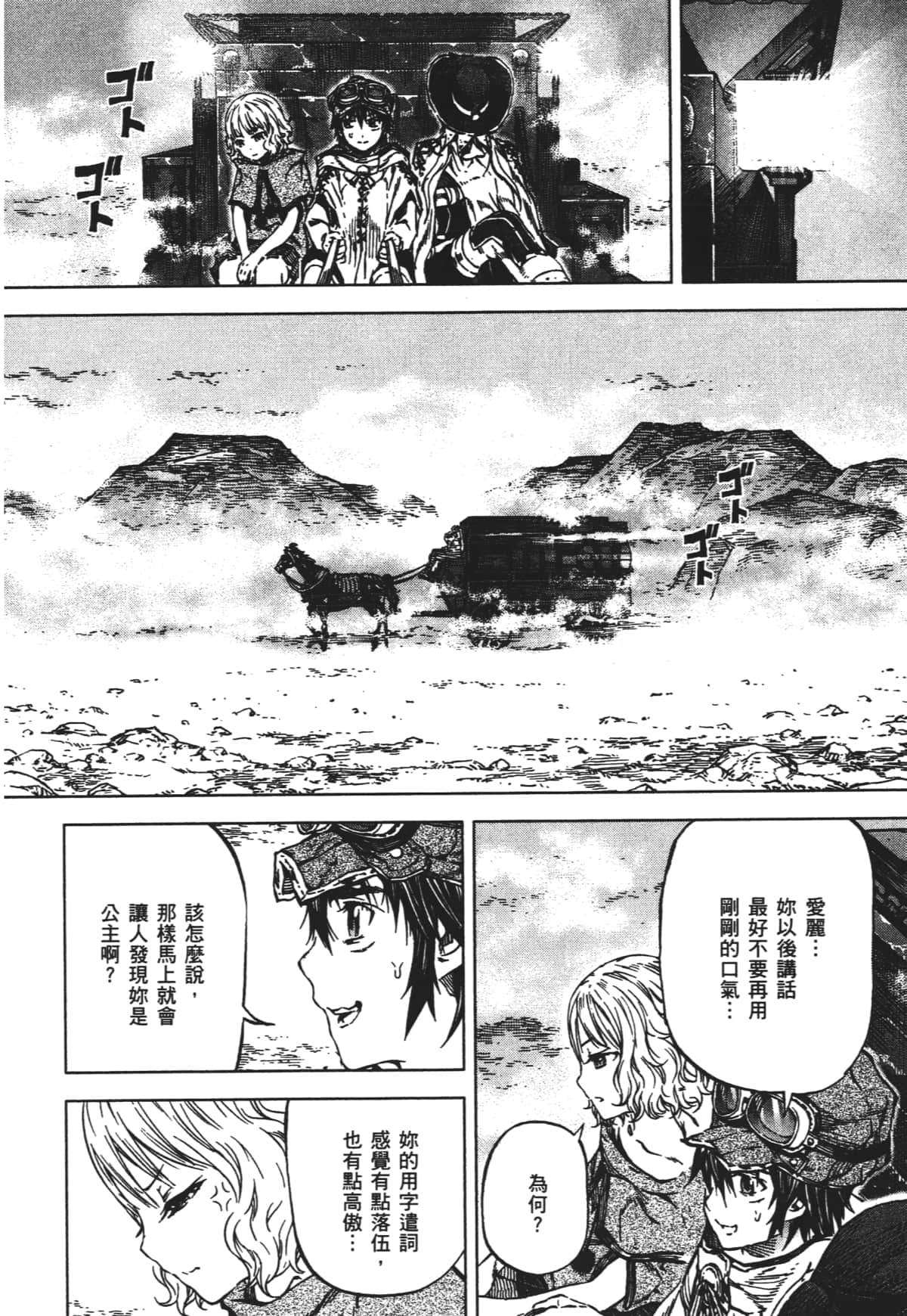 Page 136