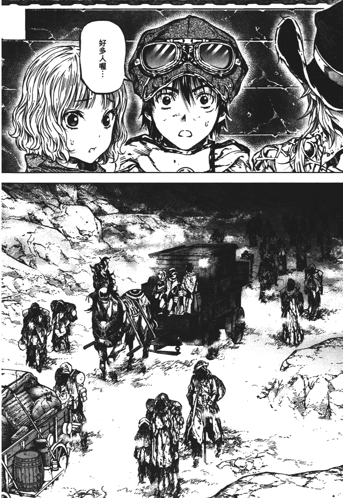 Page 138