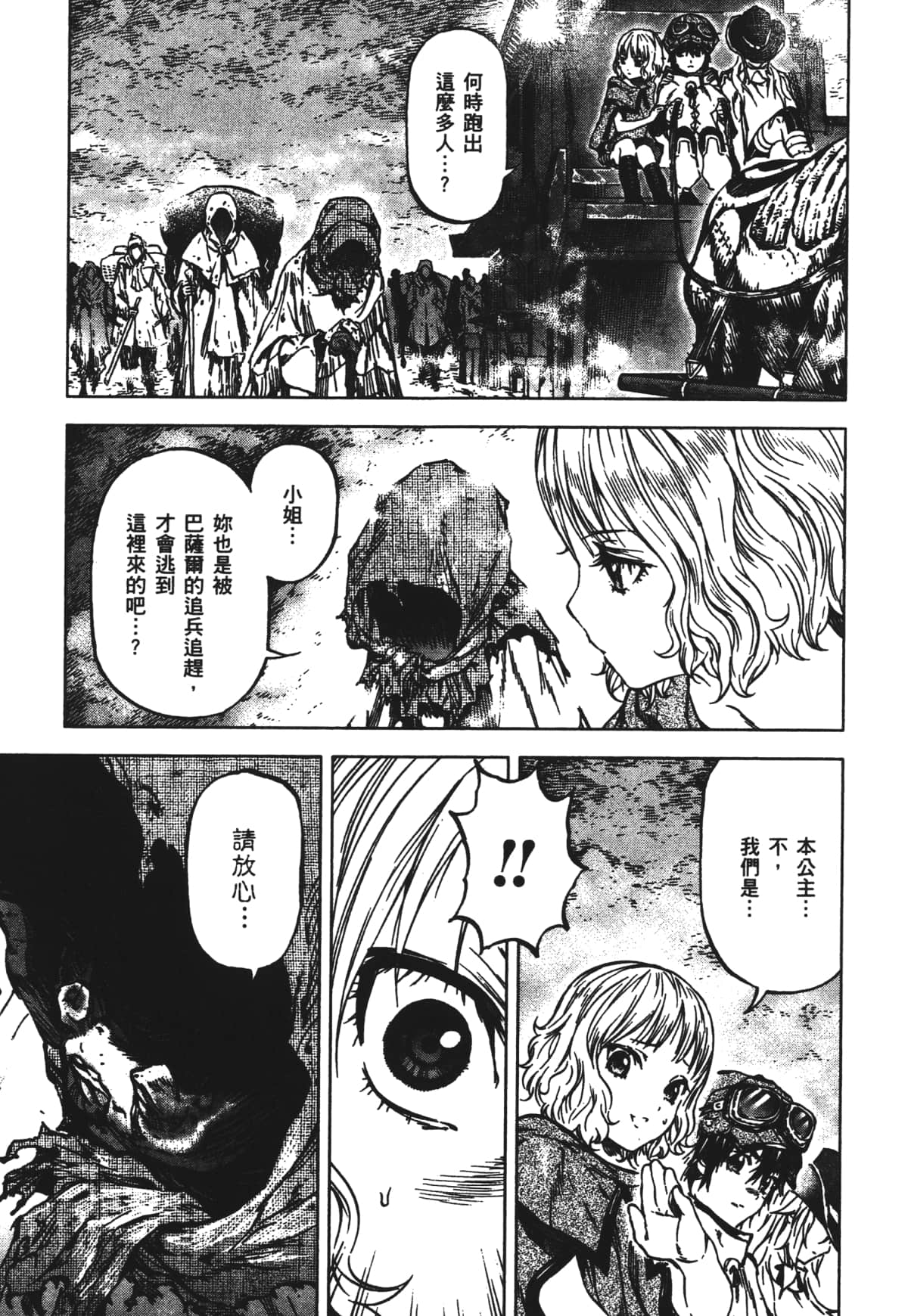 Page 139