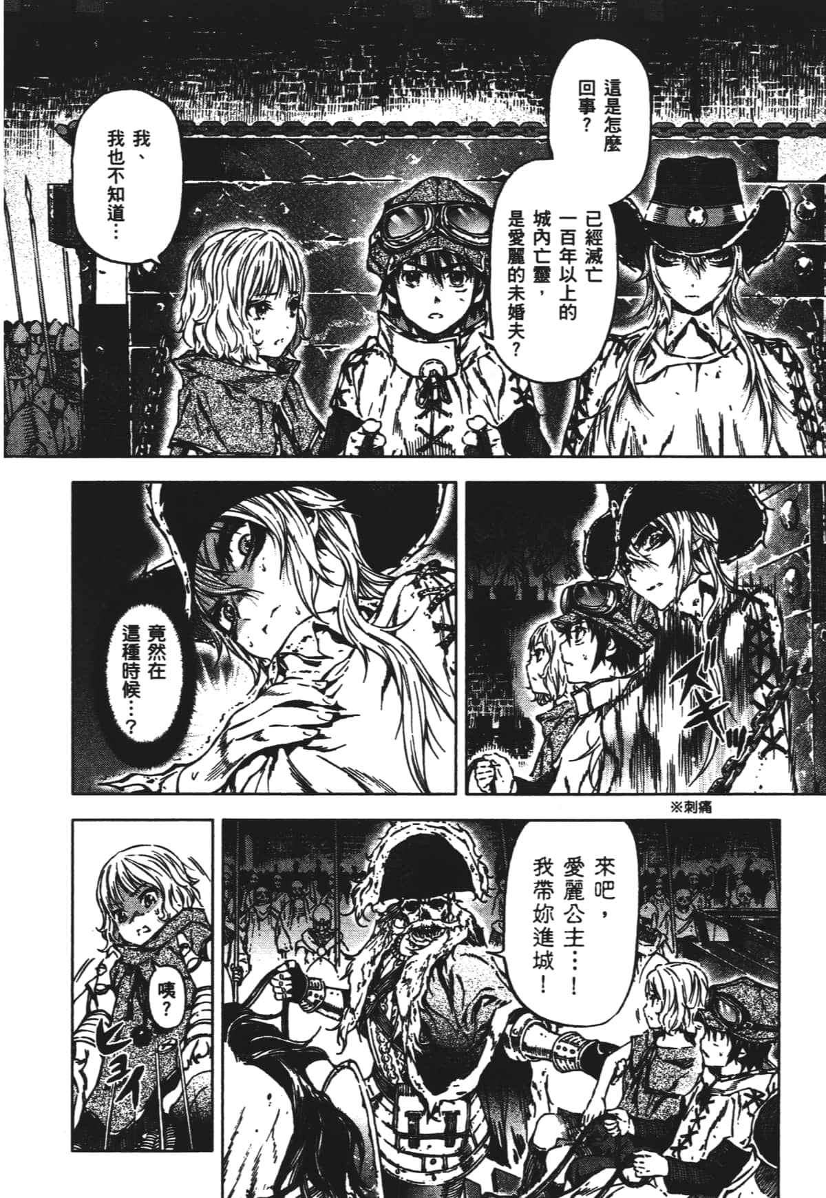 Page 150