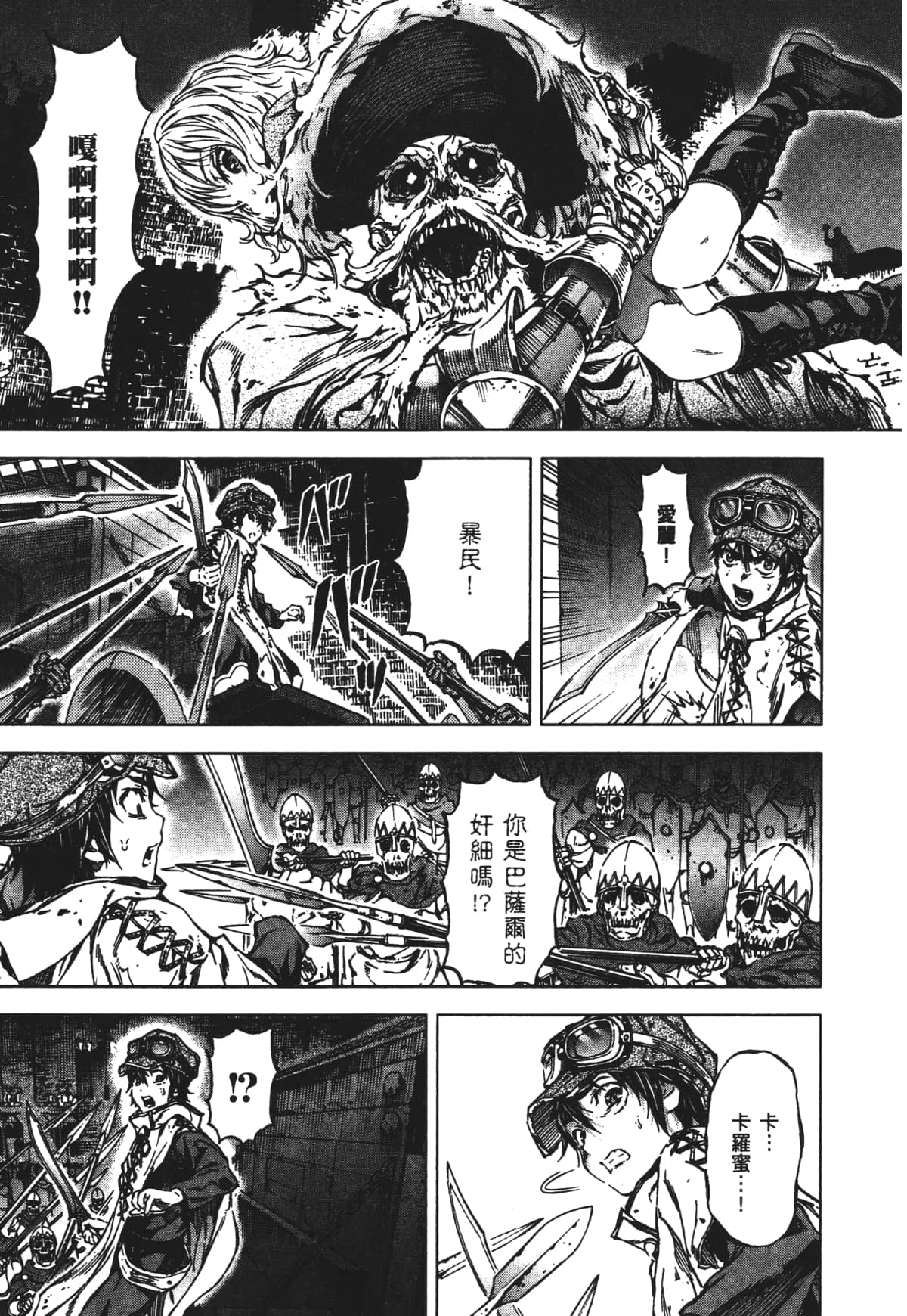 Page 151