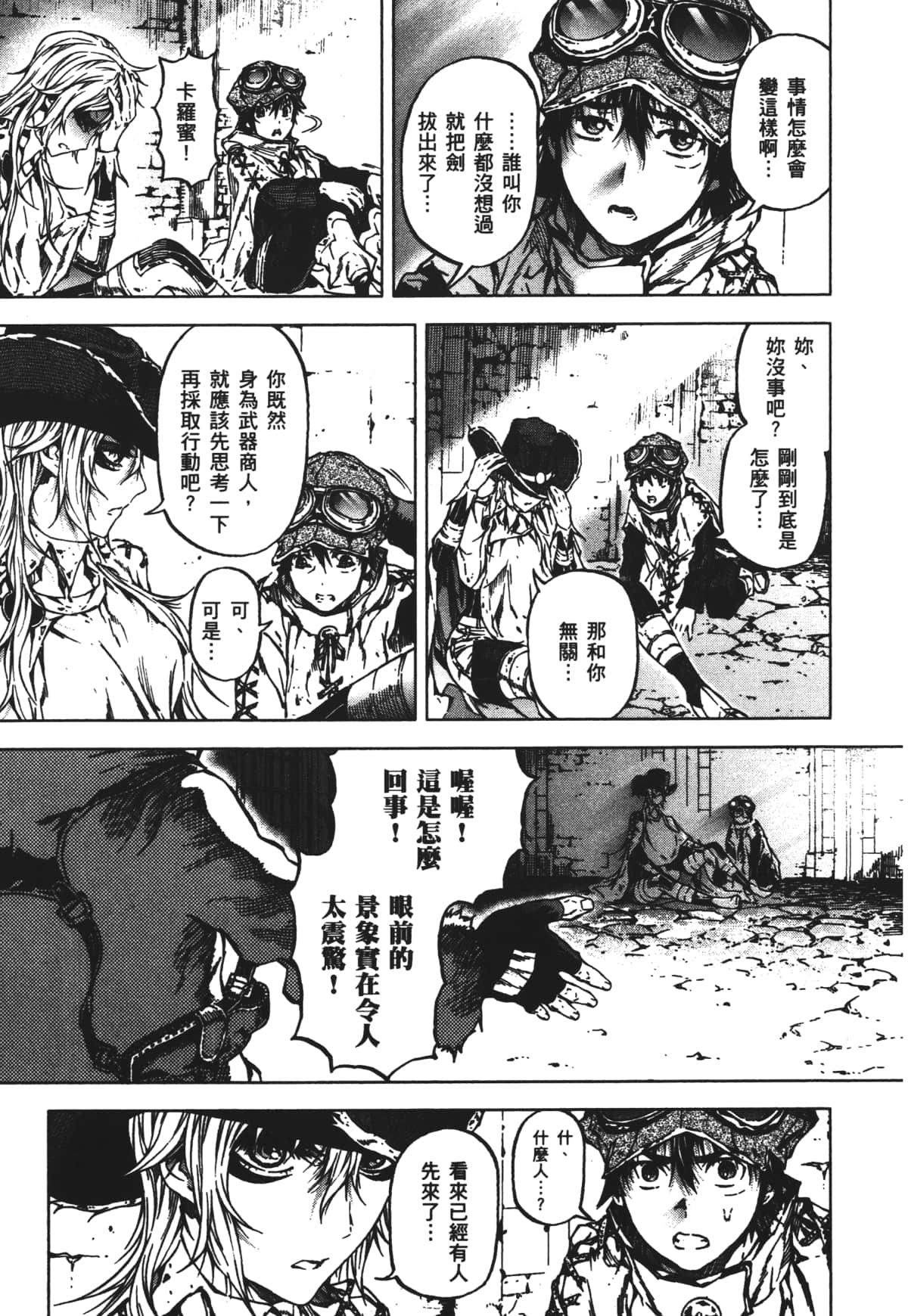 Page 153