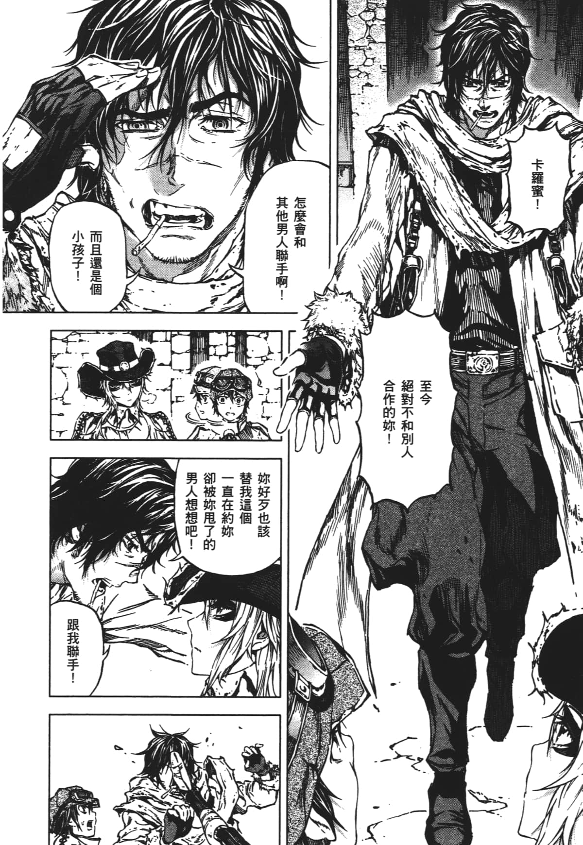 Page 154