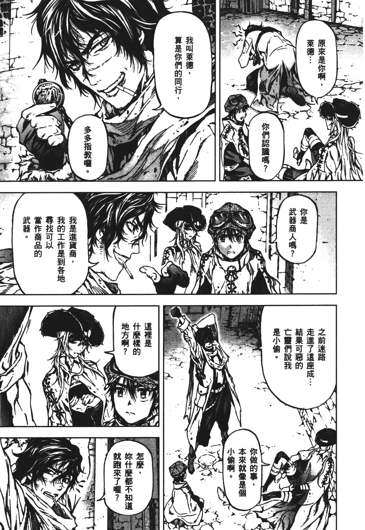Page 155