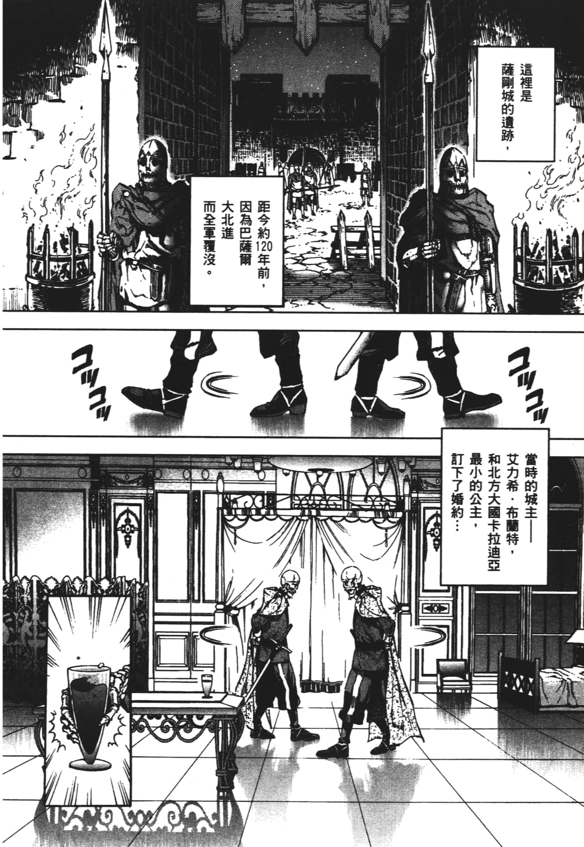 Page 156