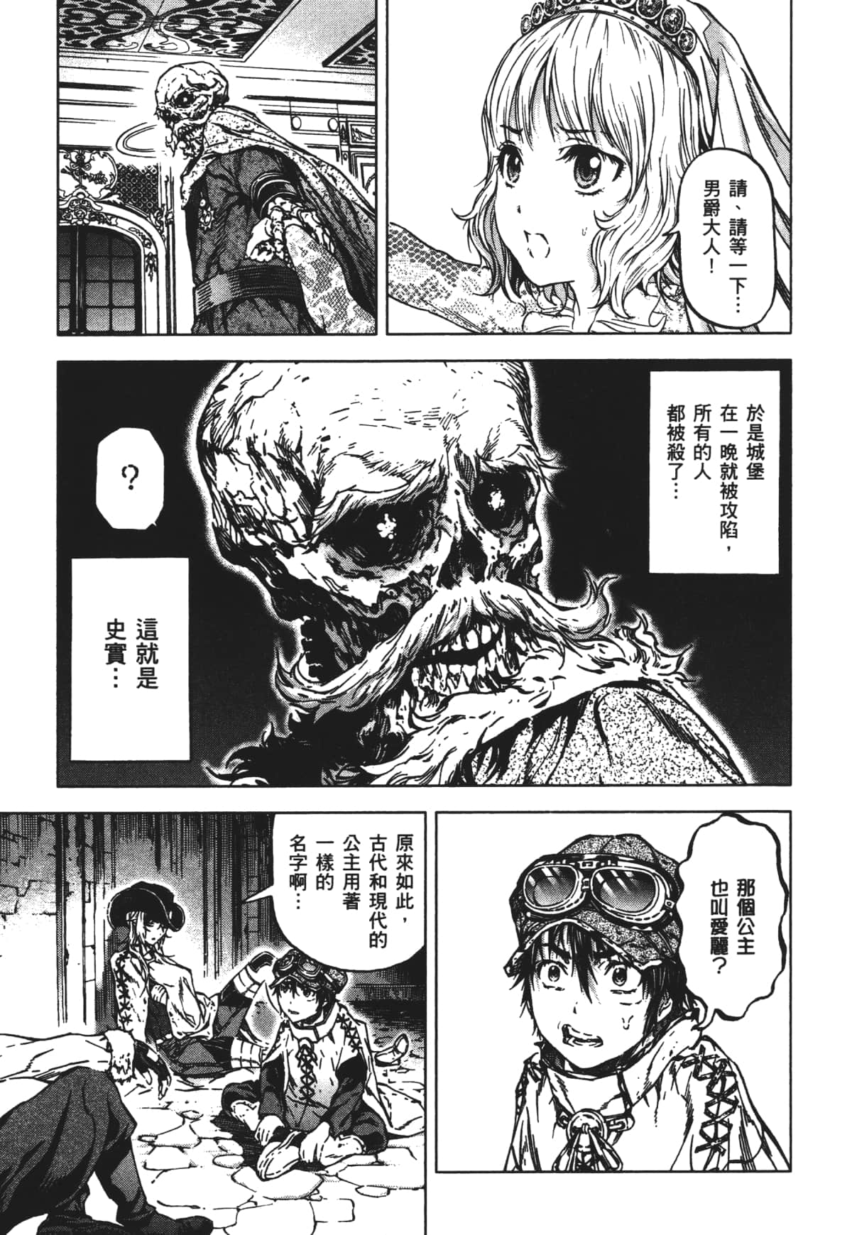 Page 159