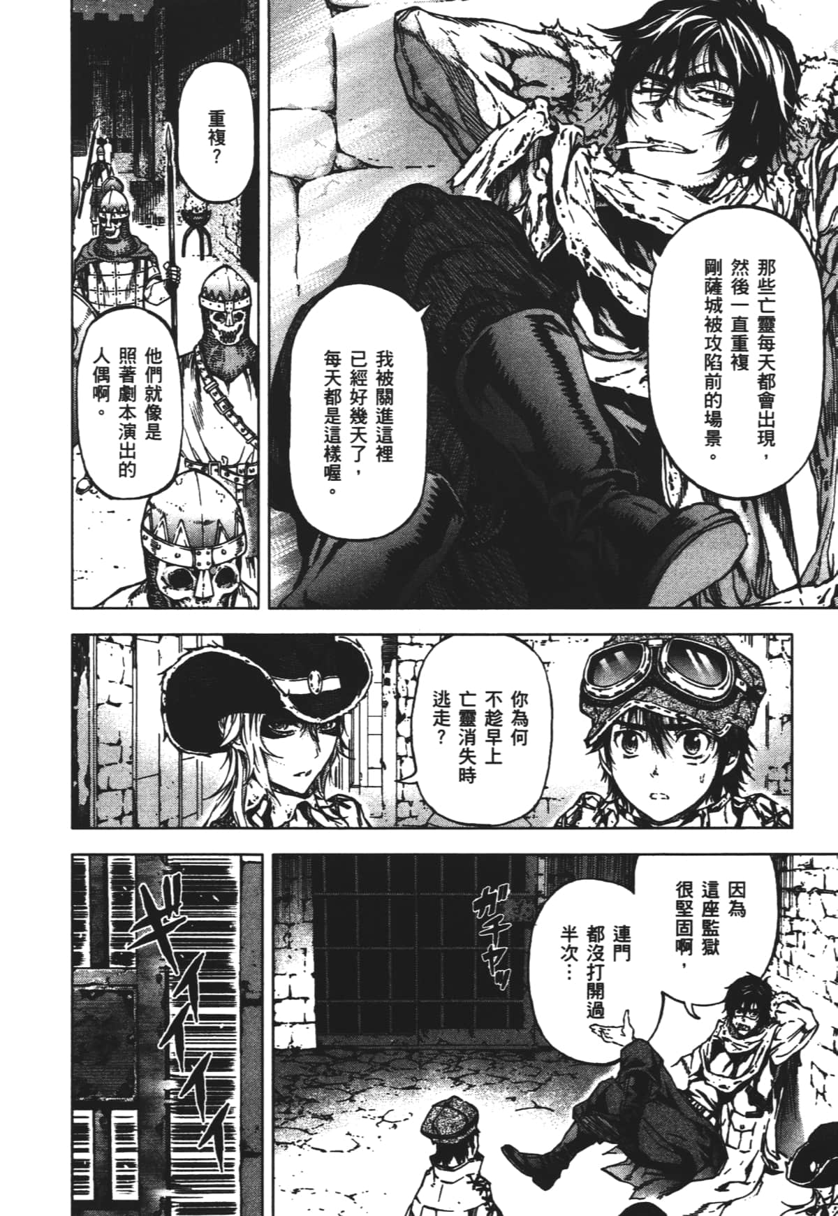 Page 160