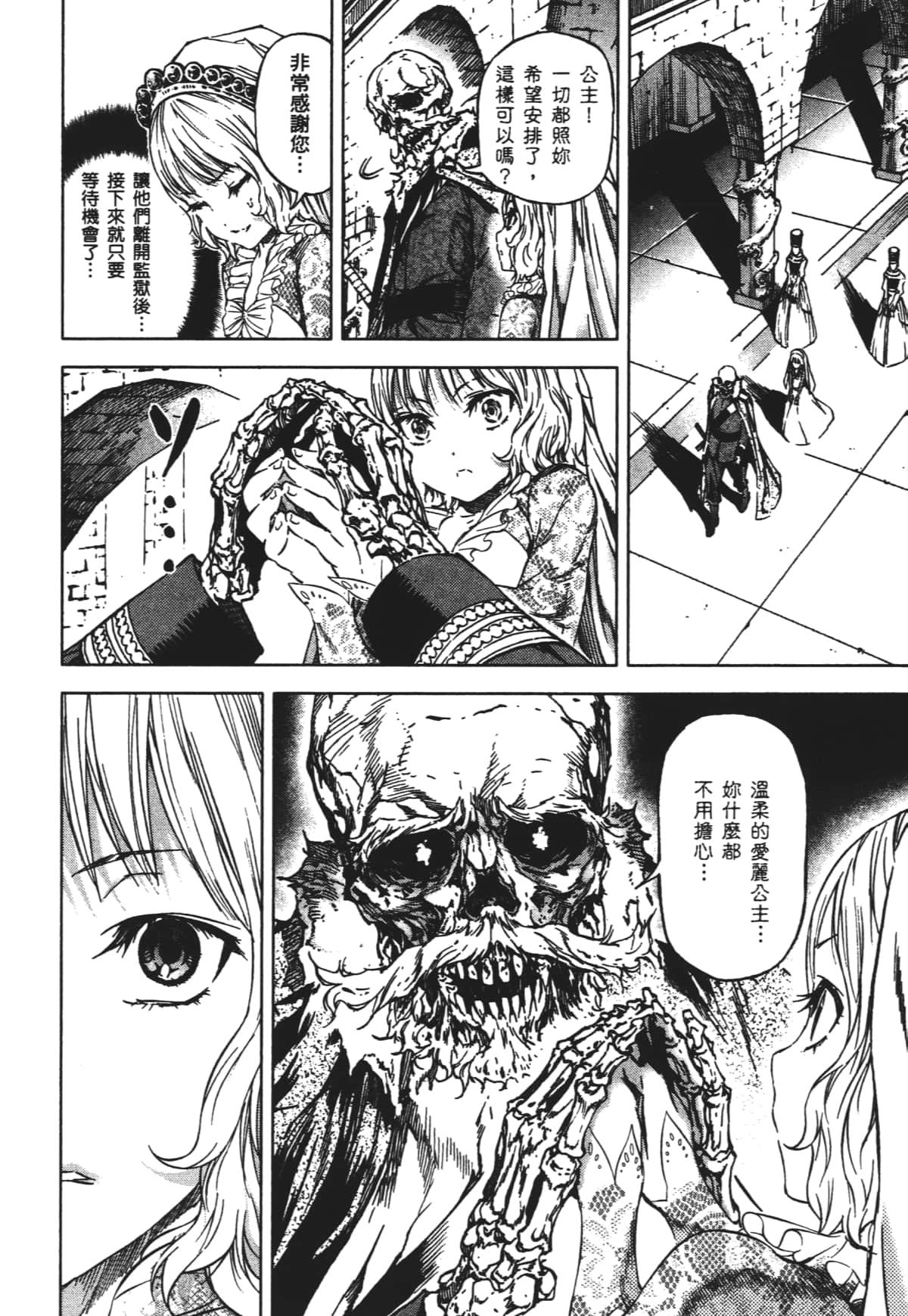 Page 162